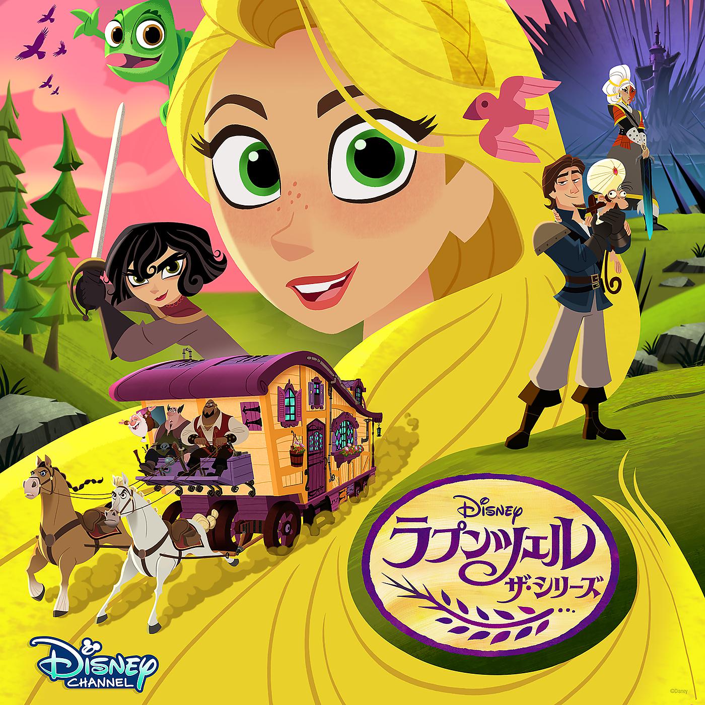 Постер альбома Rapunzel's Tangled Adventure