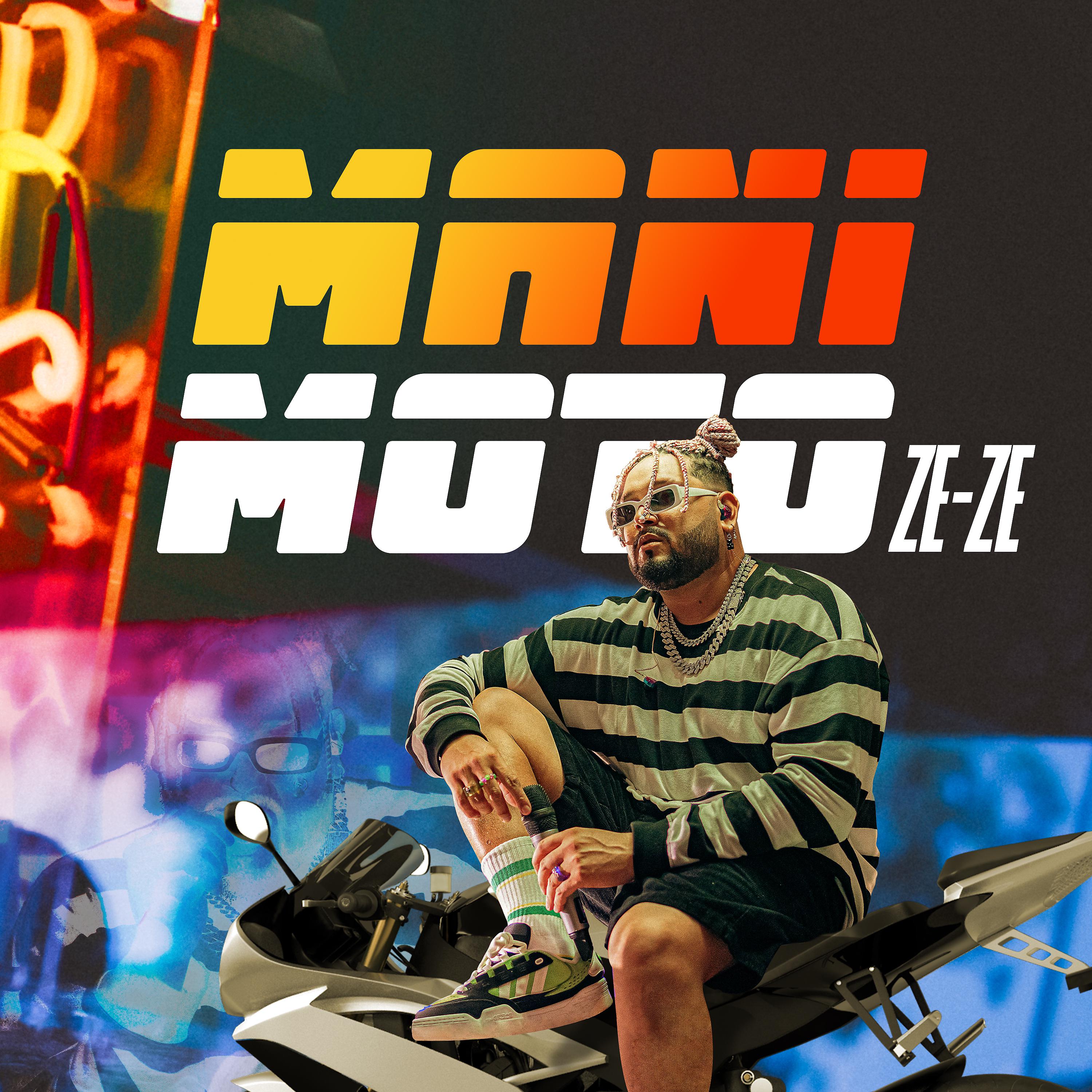 Постер альбома Manimoto