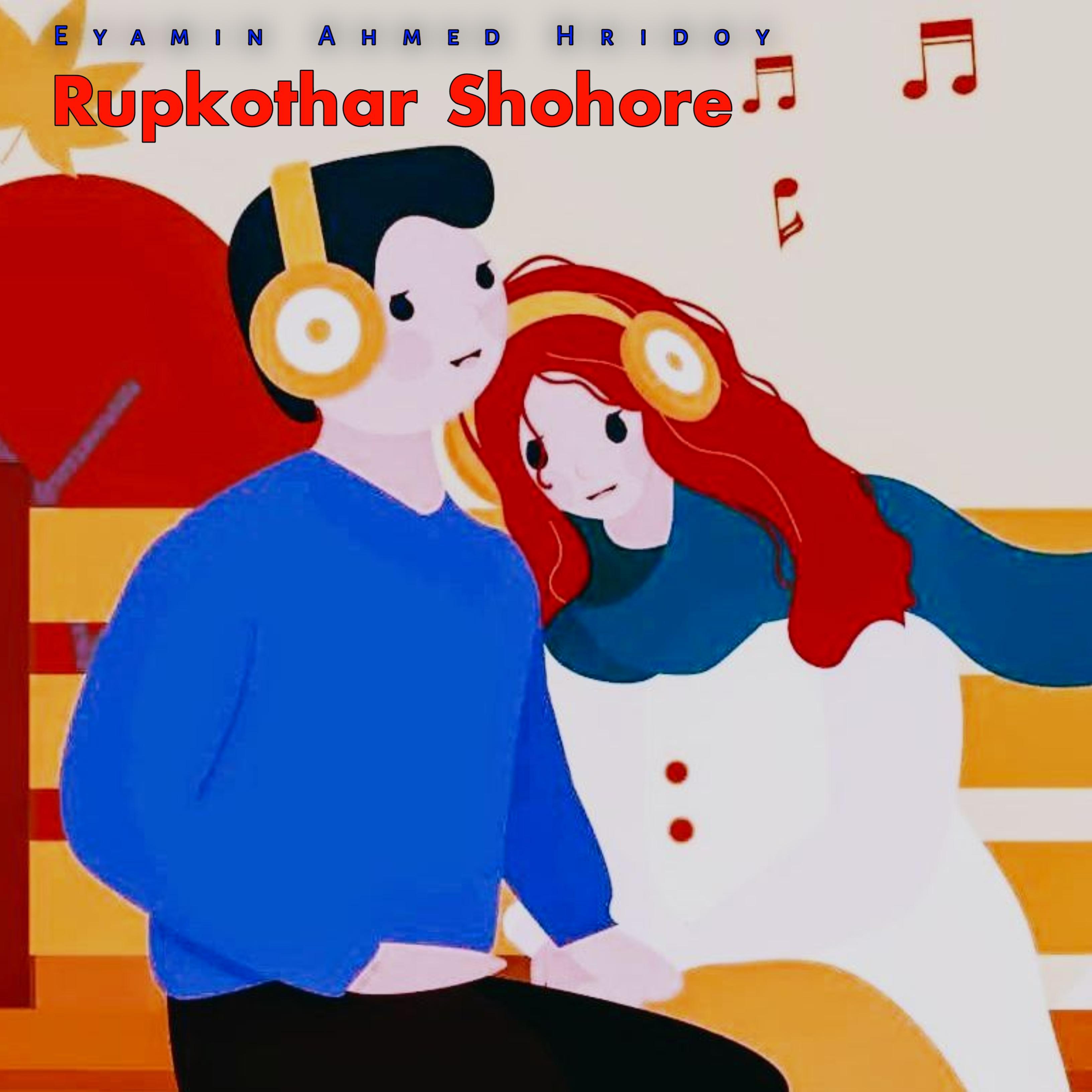Постер альбома Rupkothar Shohore