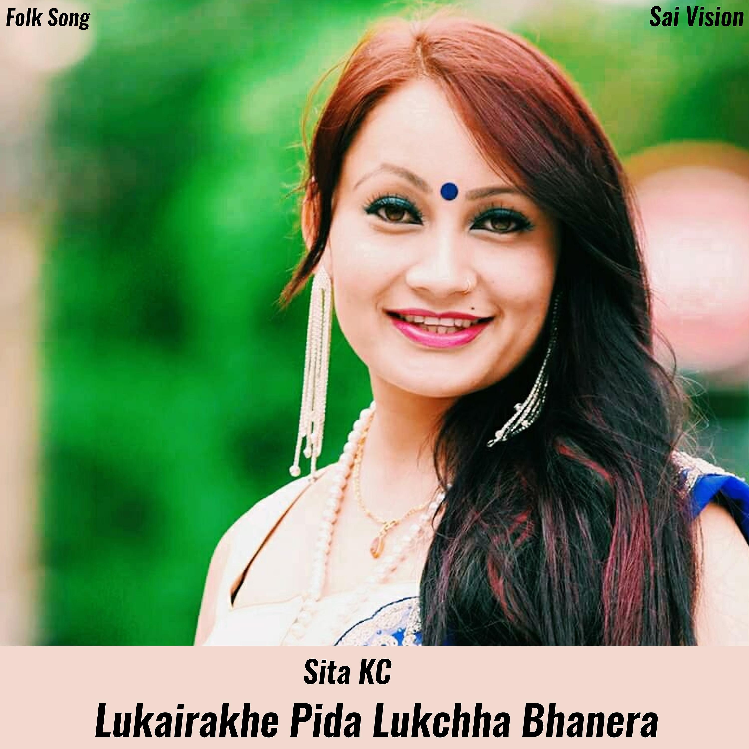 Постер альбома Lukairakhe Pida Lukchha Bhanera