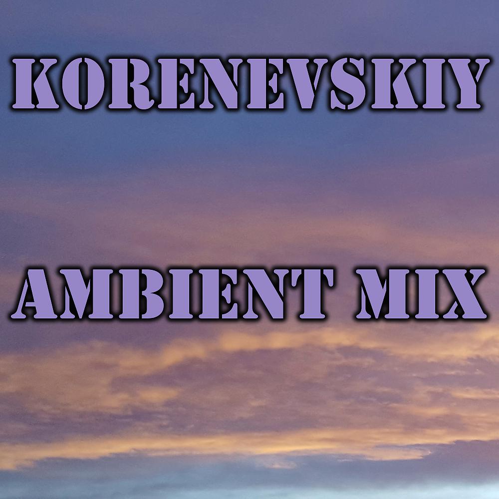Постер альбома Ambient Mix