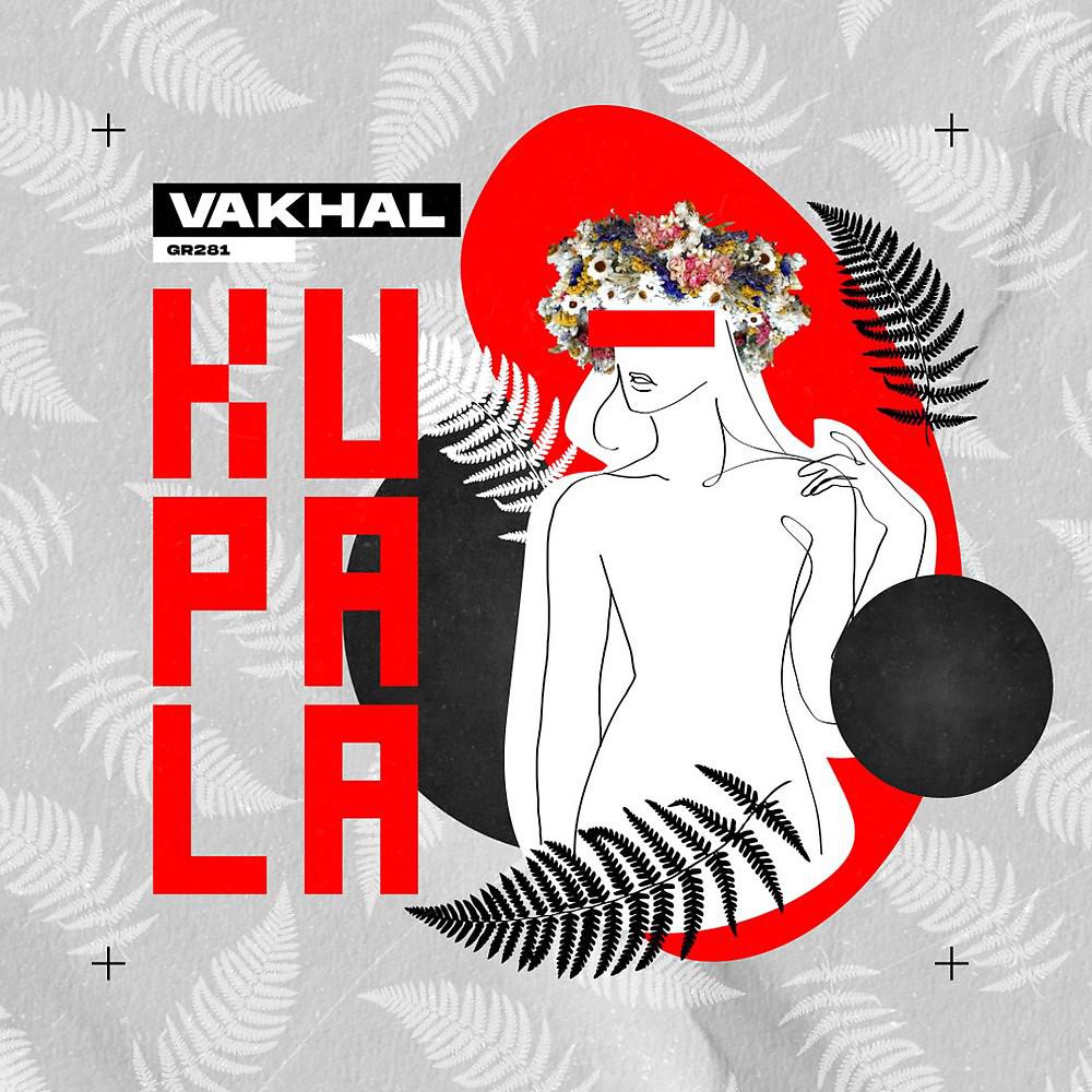 Постер альбома Kupala