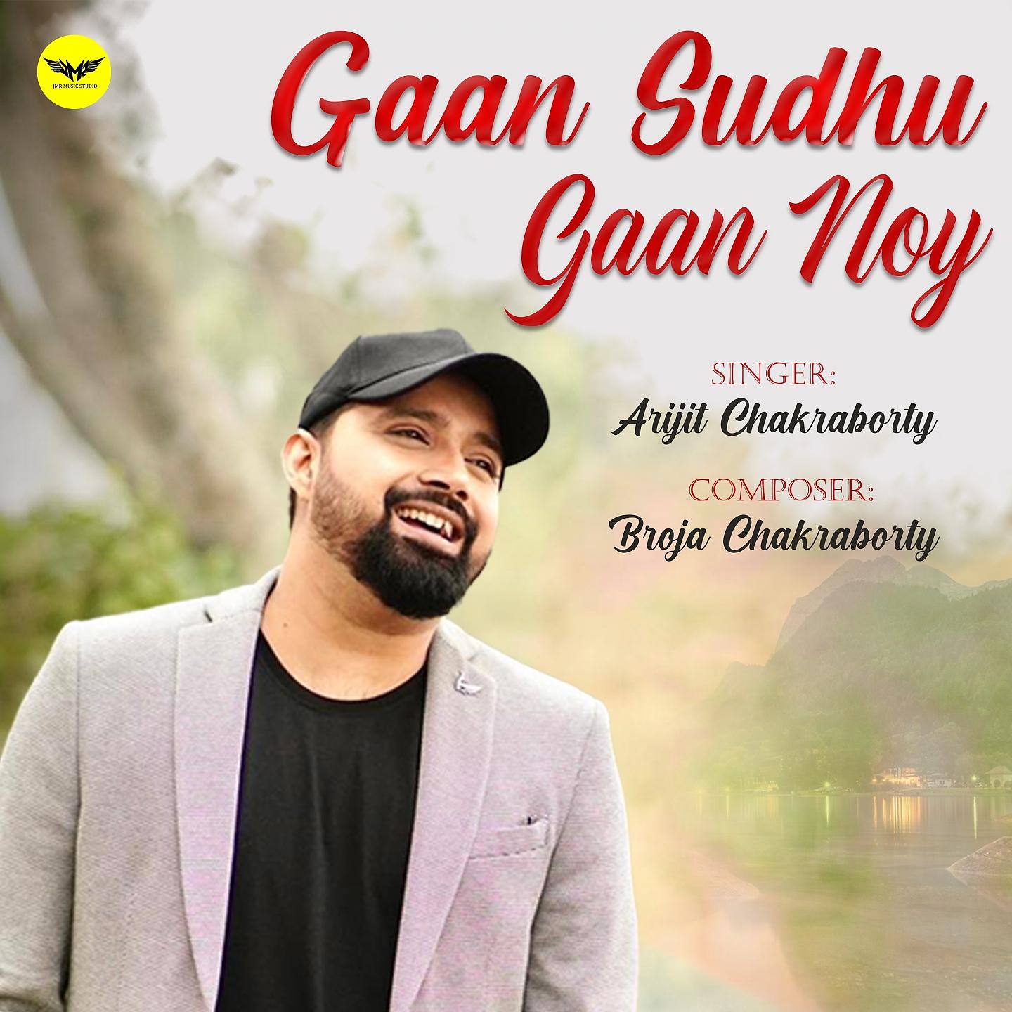 Постер альбома Gaan Sudhu Gaan Noy