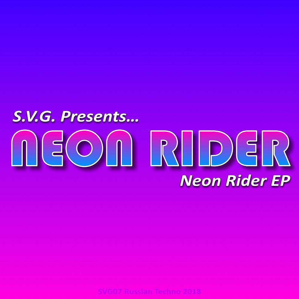 Постер альбома Neon Rider EP