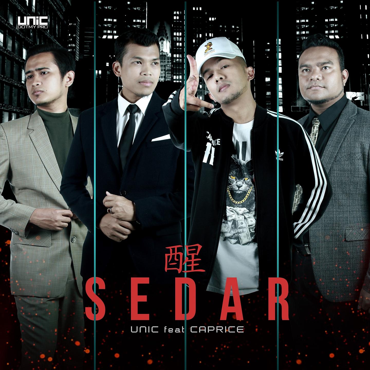 Постер альбома Sedar