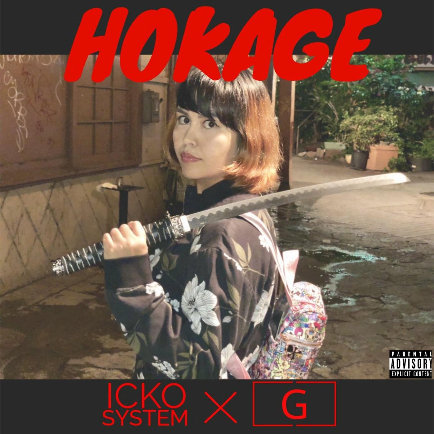 Постер альбома Hokage (feat. Grillabeats)