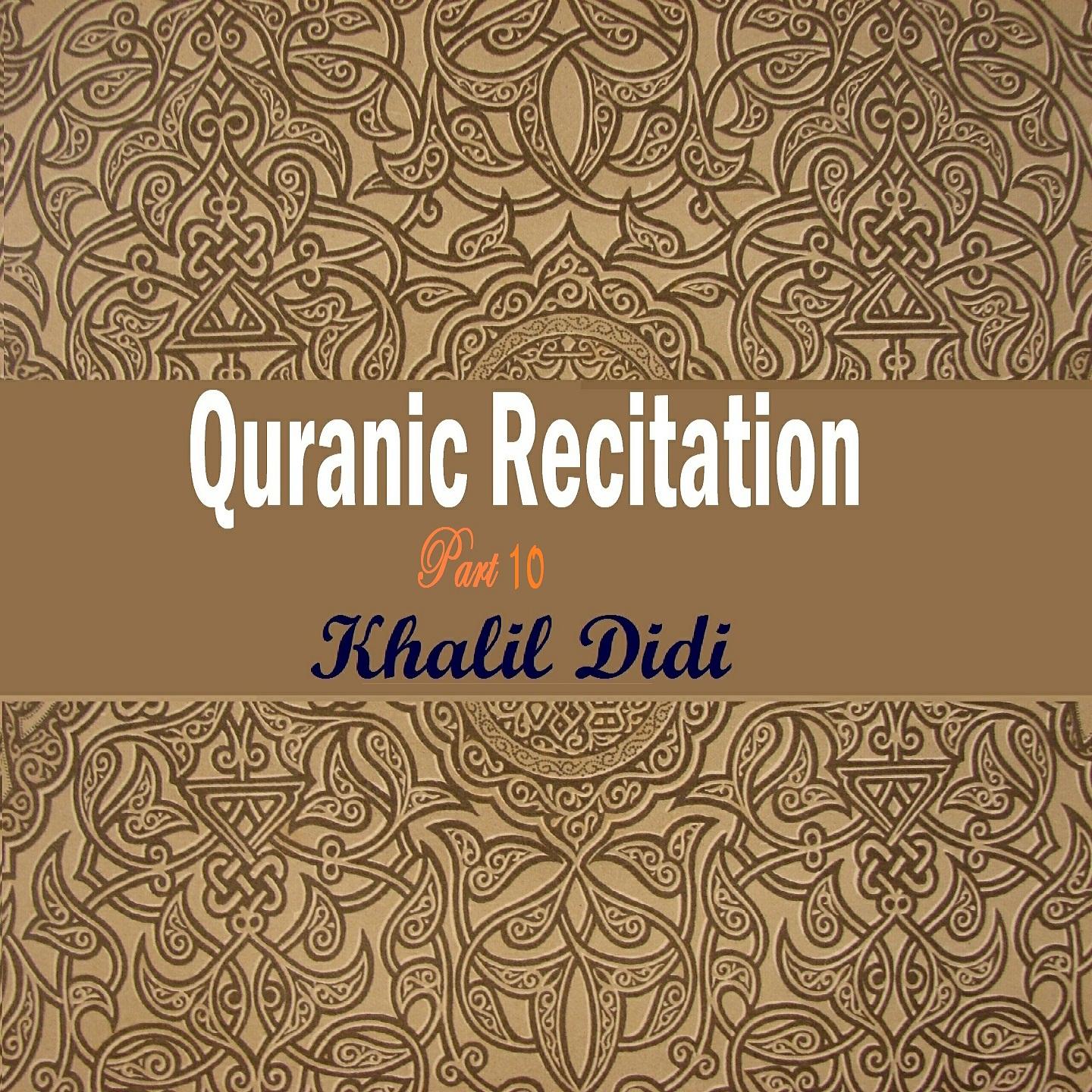 Постер альбома Quranic Recitation Part 10