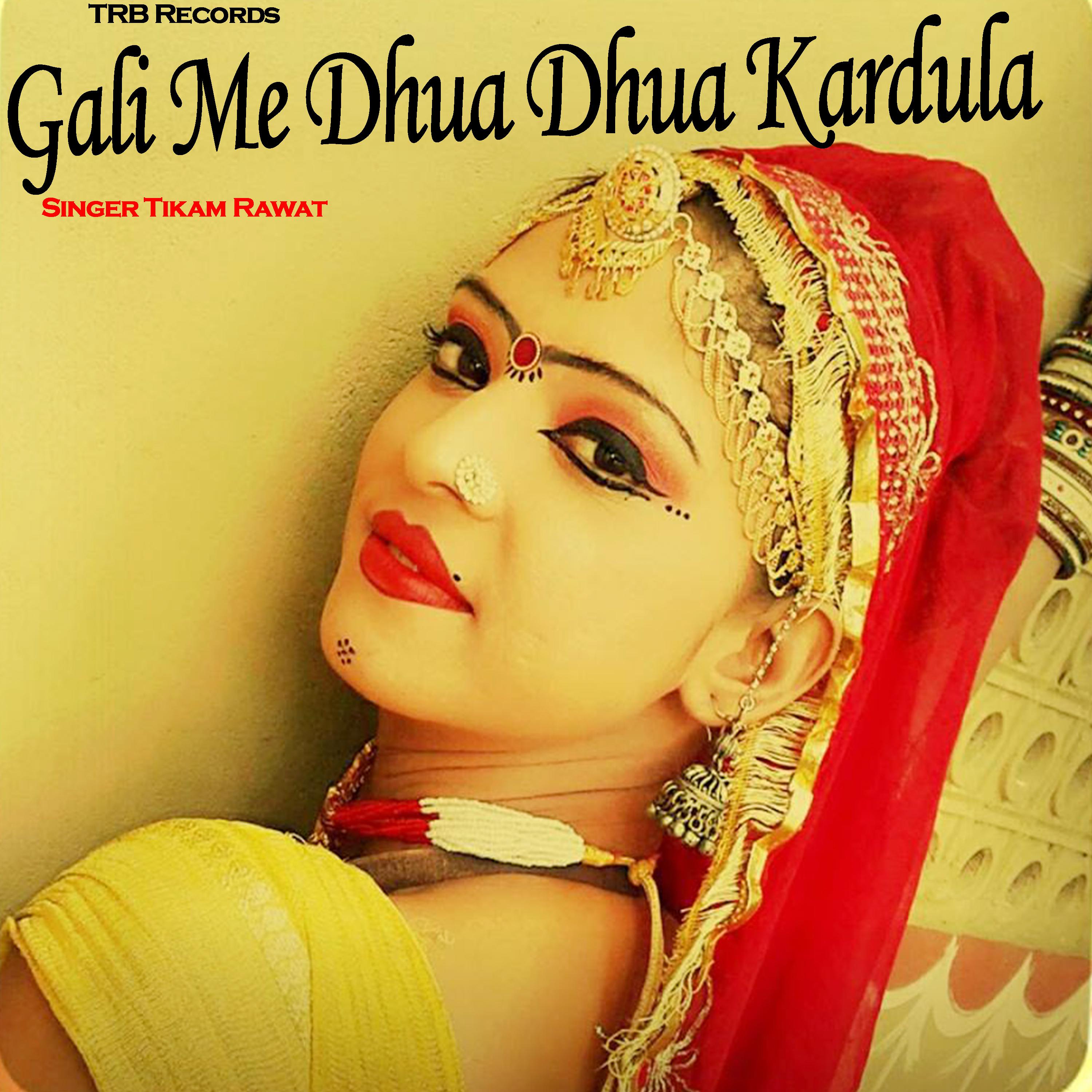 Постер альбома Gali Me Dhua Dhua Kardula