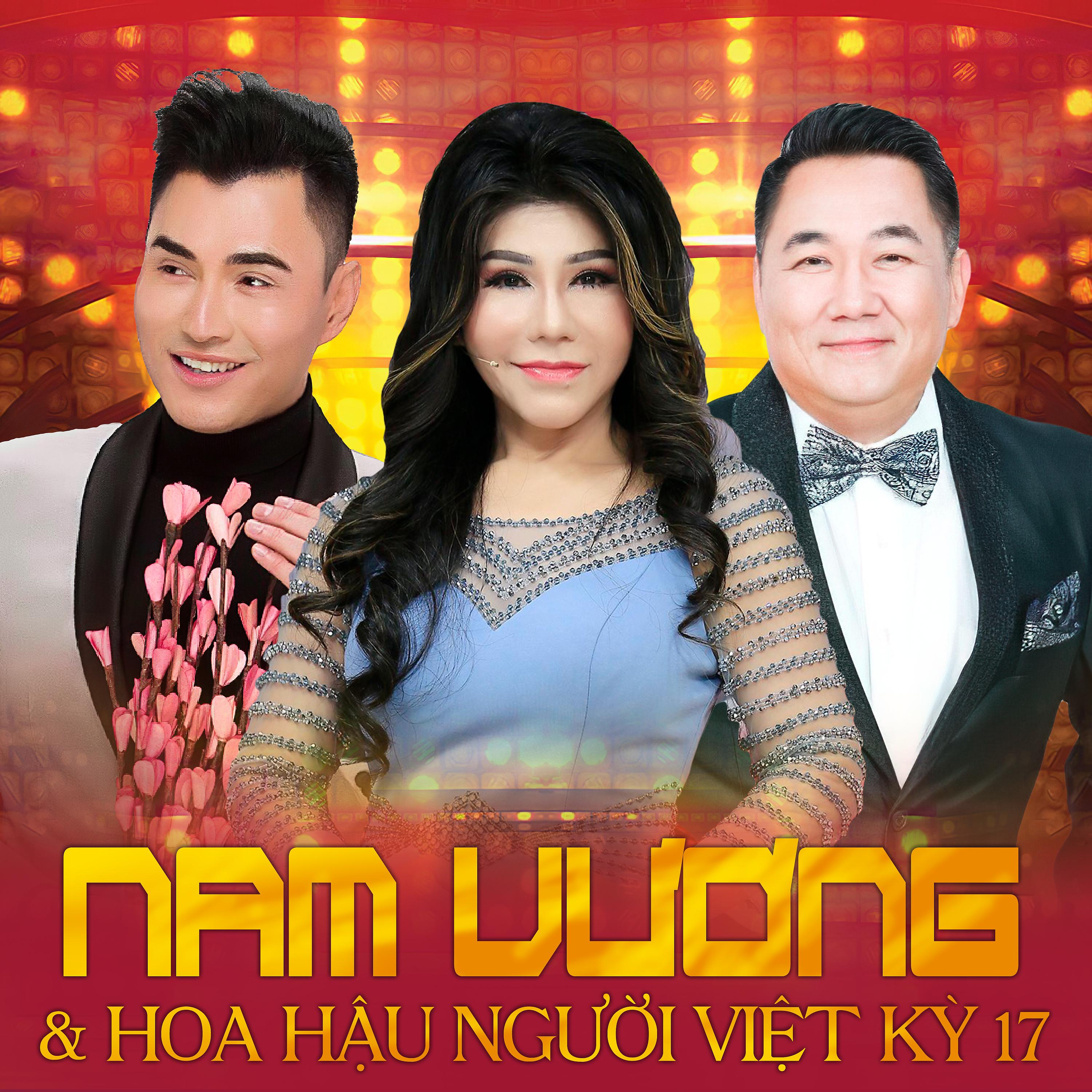 Постер альбома Nam Vương & Hoa Hậu Người Việt Kỳ 17