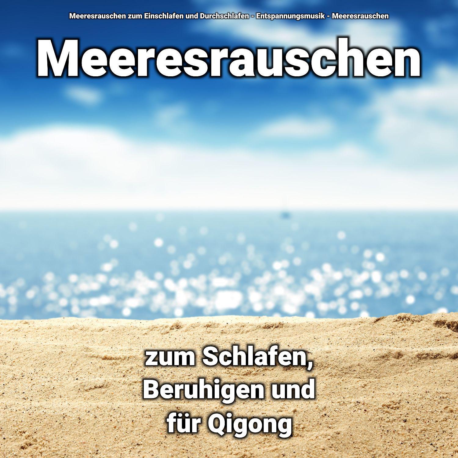 Постер альбома Meeresrauschen zum Schlafen, Beruhigen und für Qigong
