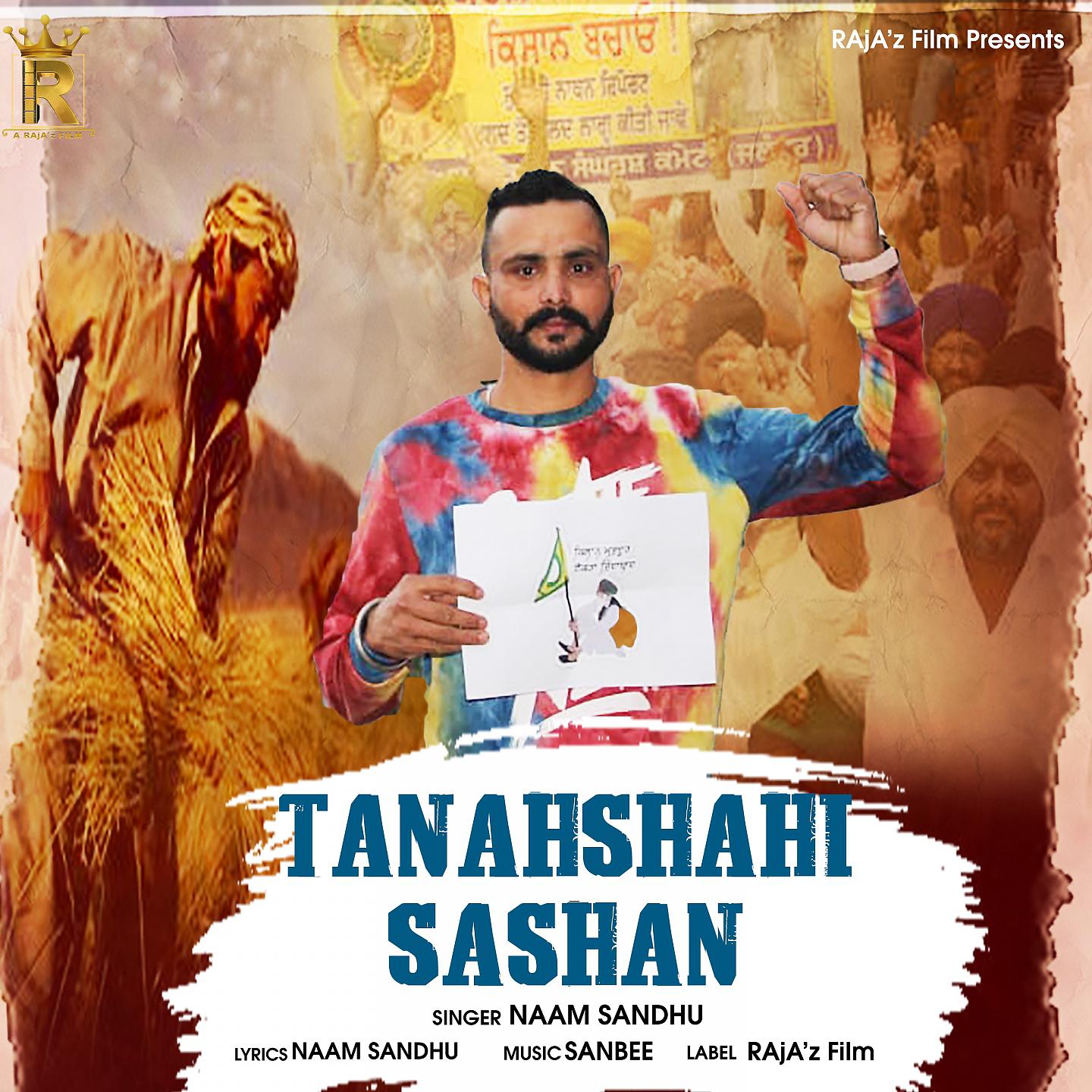 Постер альбома Tanahshahi Sashan