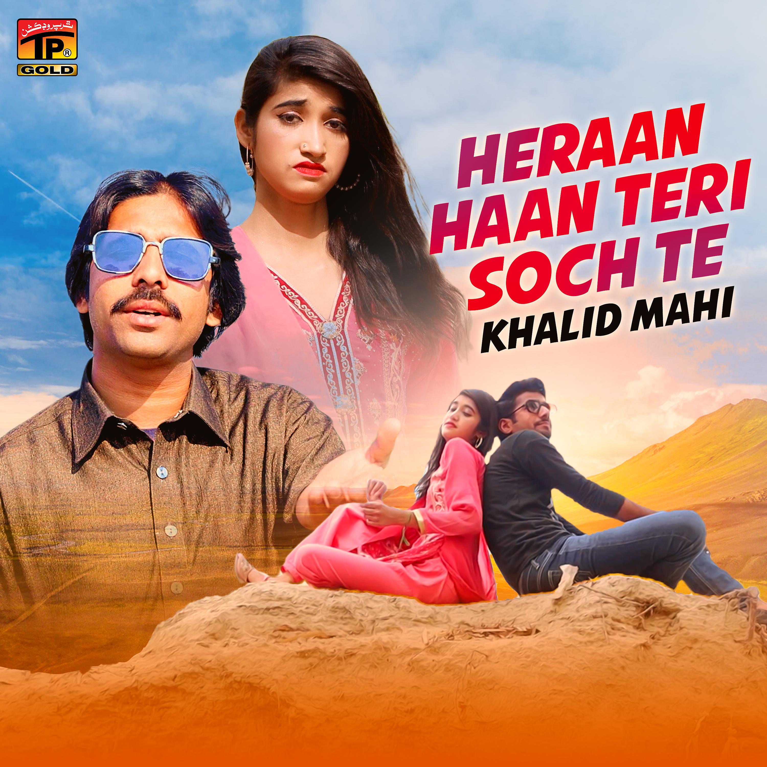 Постер альбома Heraan Haan Teri Soch Te - Single