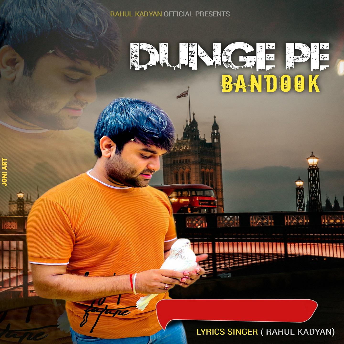 Постер альбома Dunge Pe Bandook