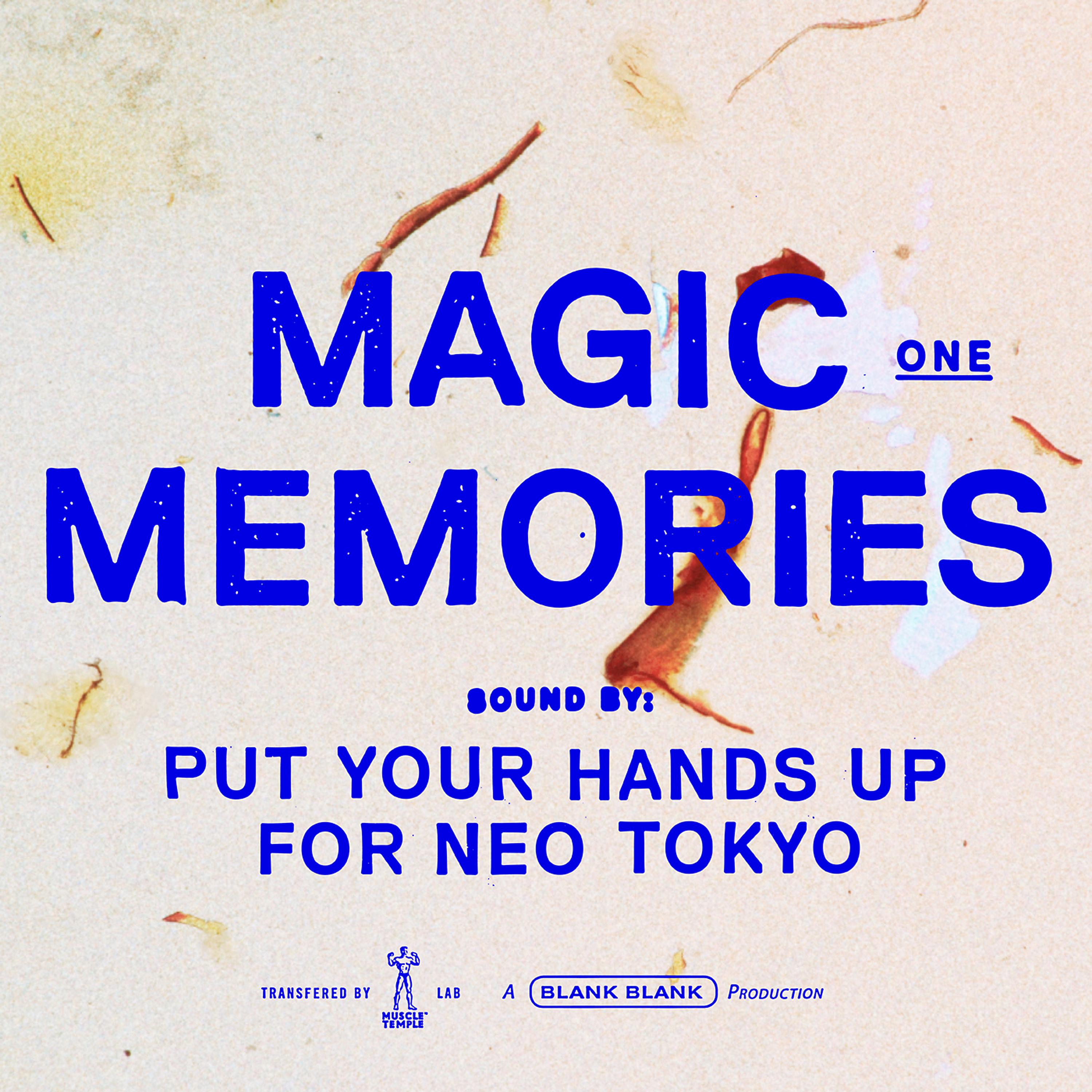 Постер альбома Magic Memories