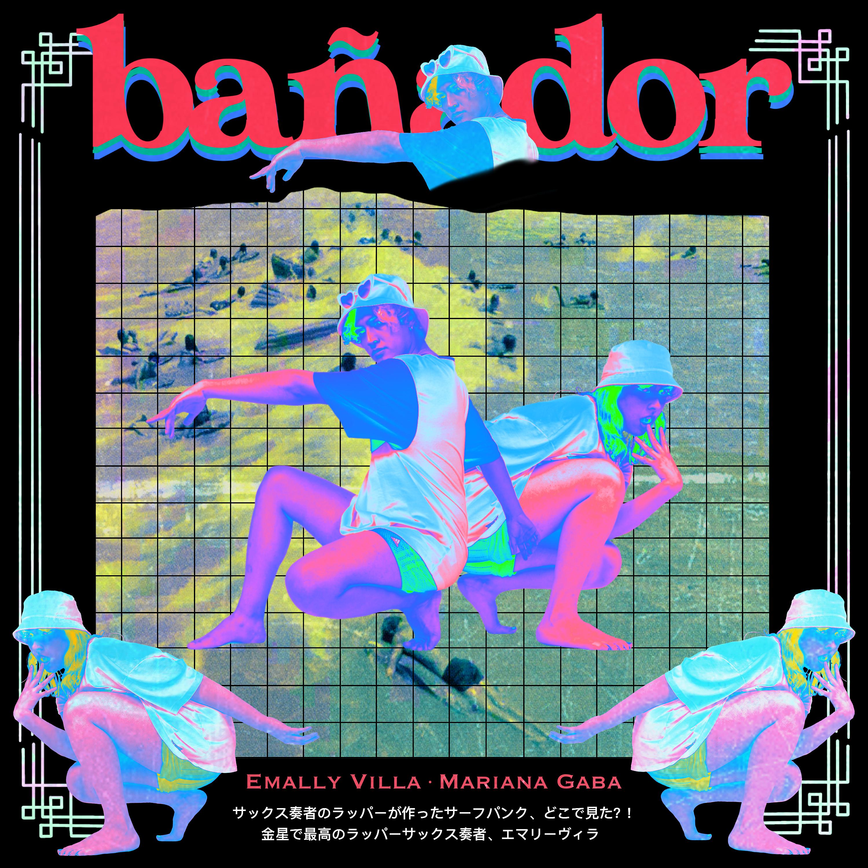 Постер альбома Bañador