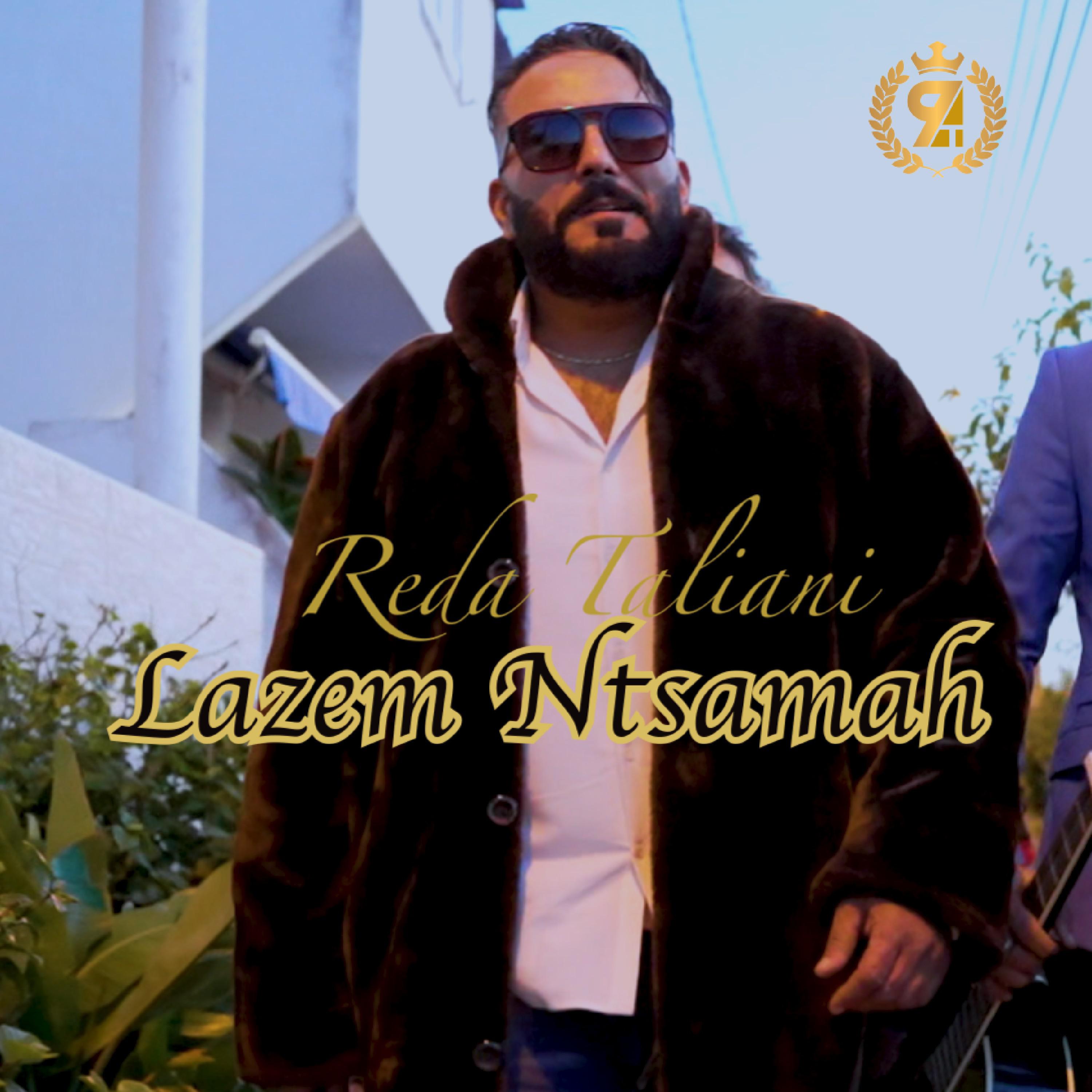 Постер альбома Lazem Ntsamah
