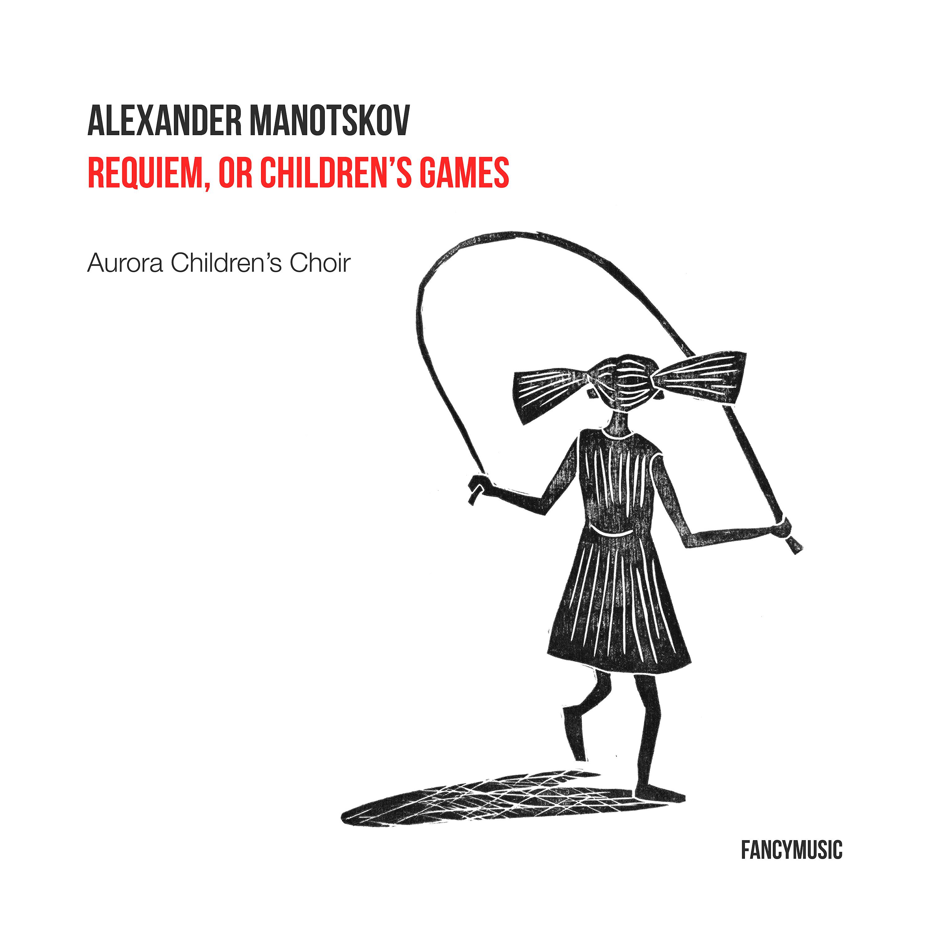 Постер альбома Alexander Manotskov: Requiem, or Children's Games