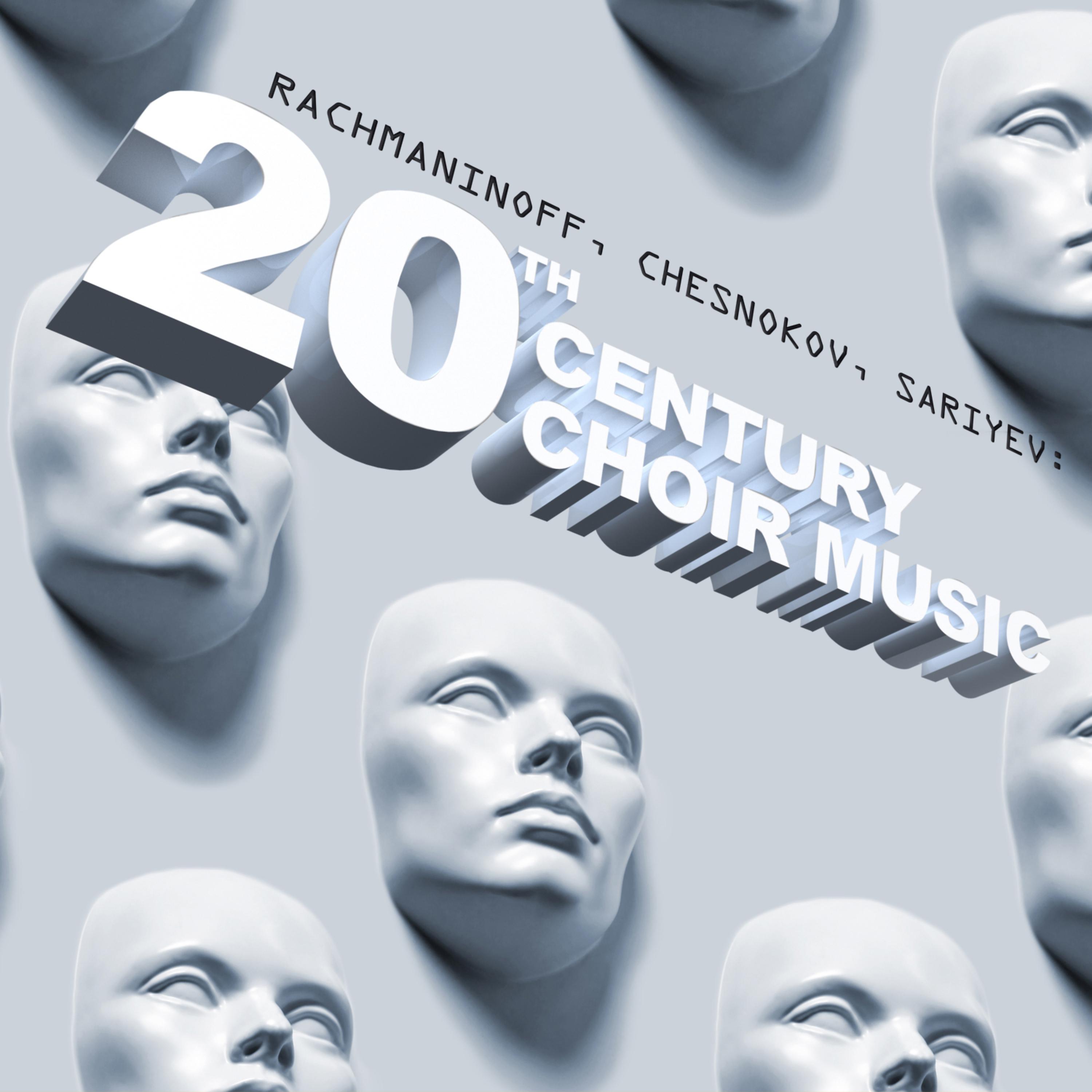 Постер альбома Rachmaninoff, Chesnokov, Sariyev: 20th Century Choir Music