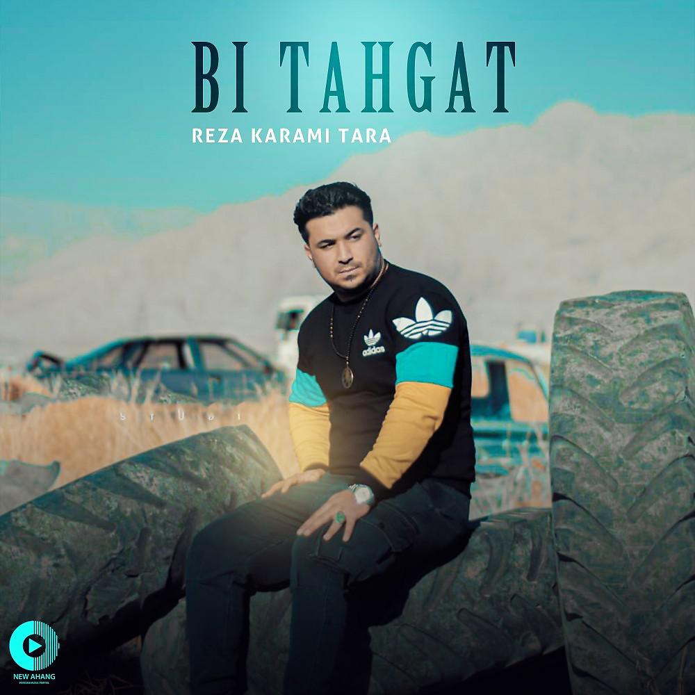 Постер альбома Bi Taghat