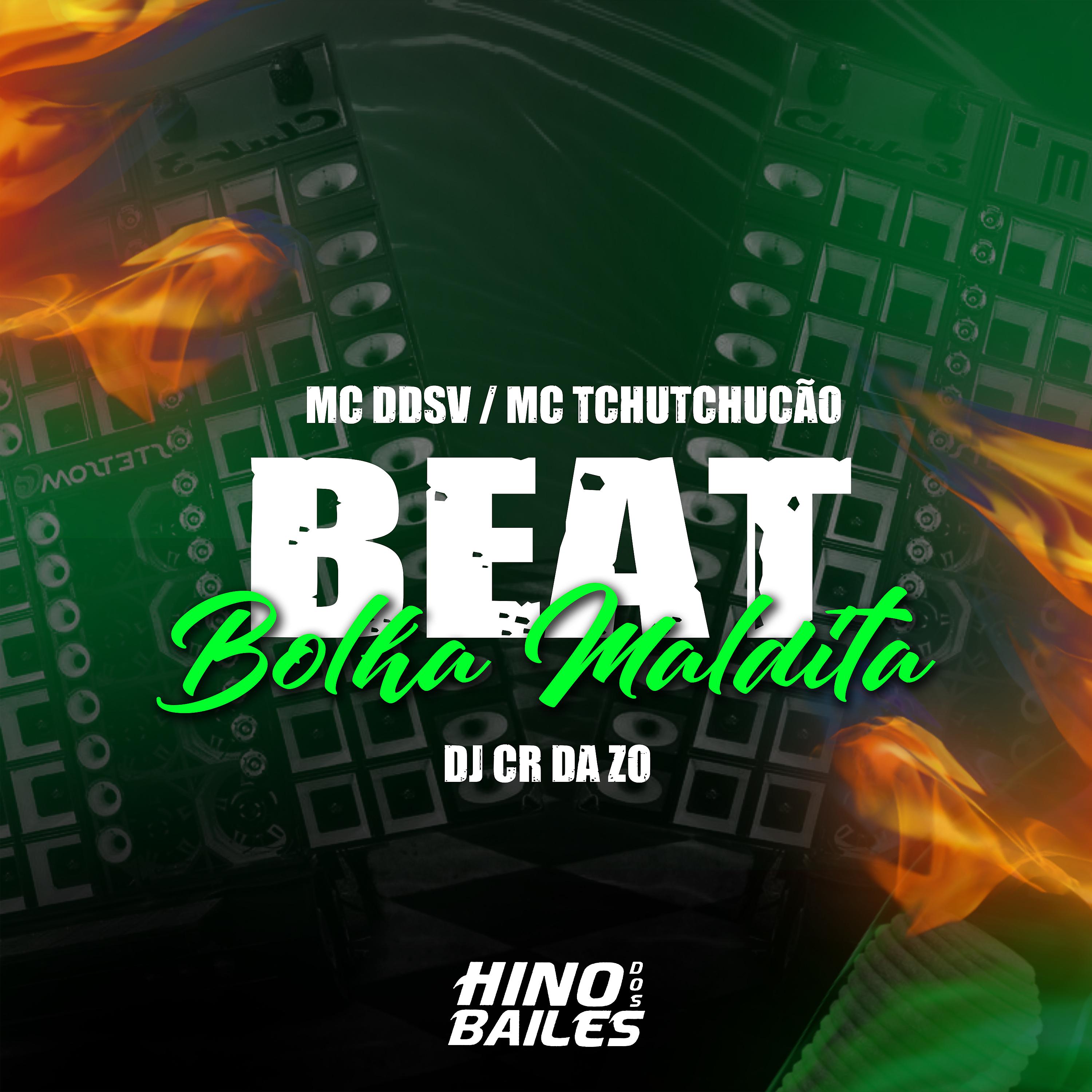 Постер альбома Beat Bolha Maldita