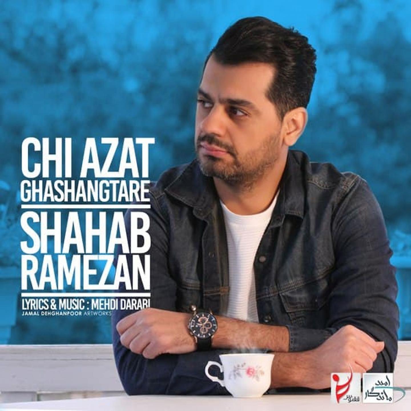 Постер альбома Chi Azat Ghashangtare
