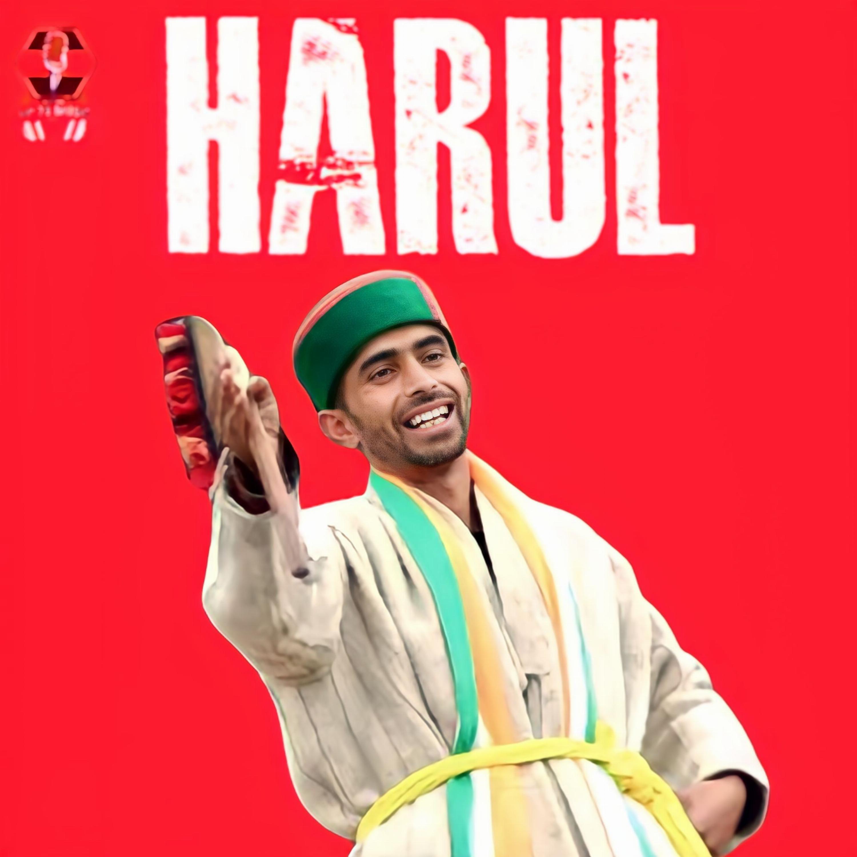 Постер альбома Harul