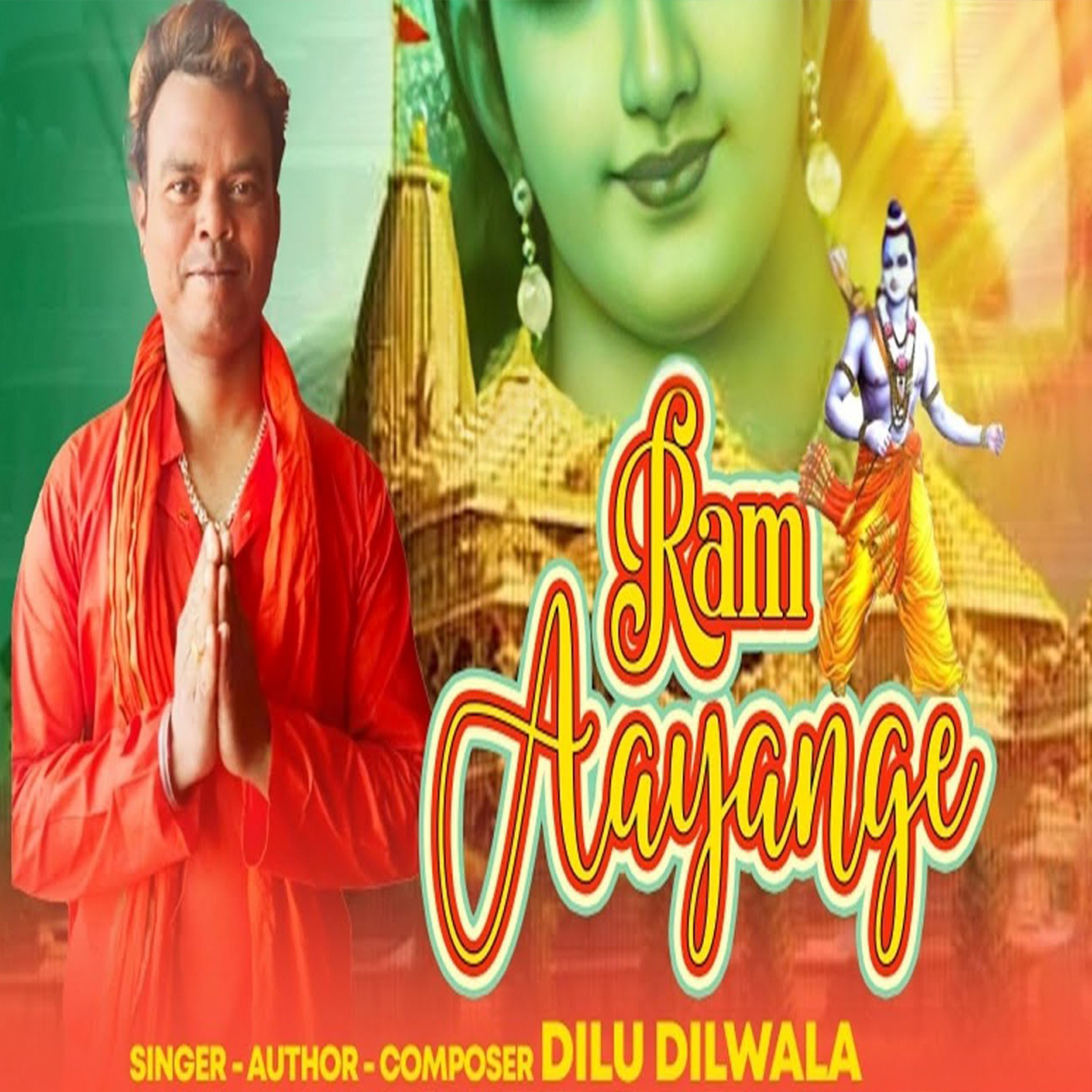 Постер альбома Ram Aayenge