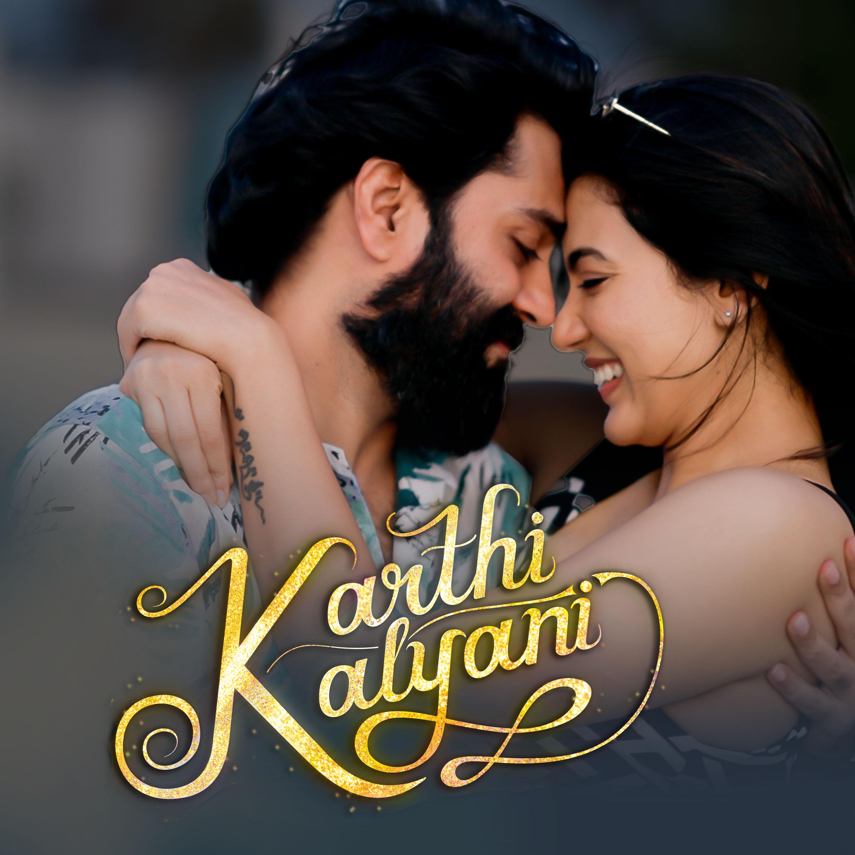 Постер альбома Karthi Kalyani