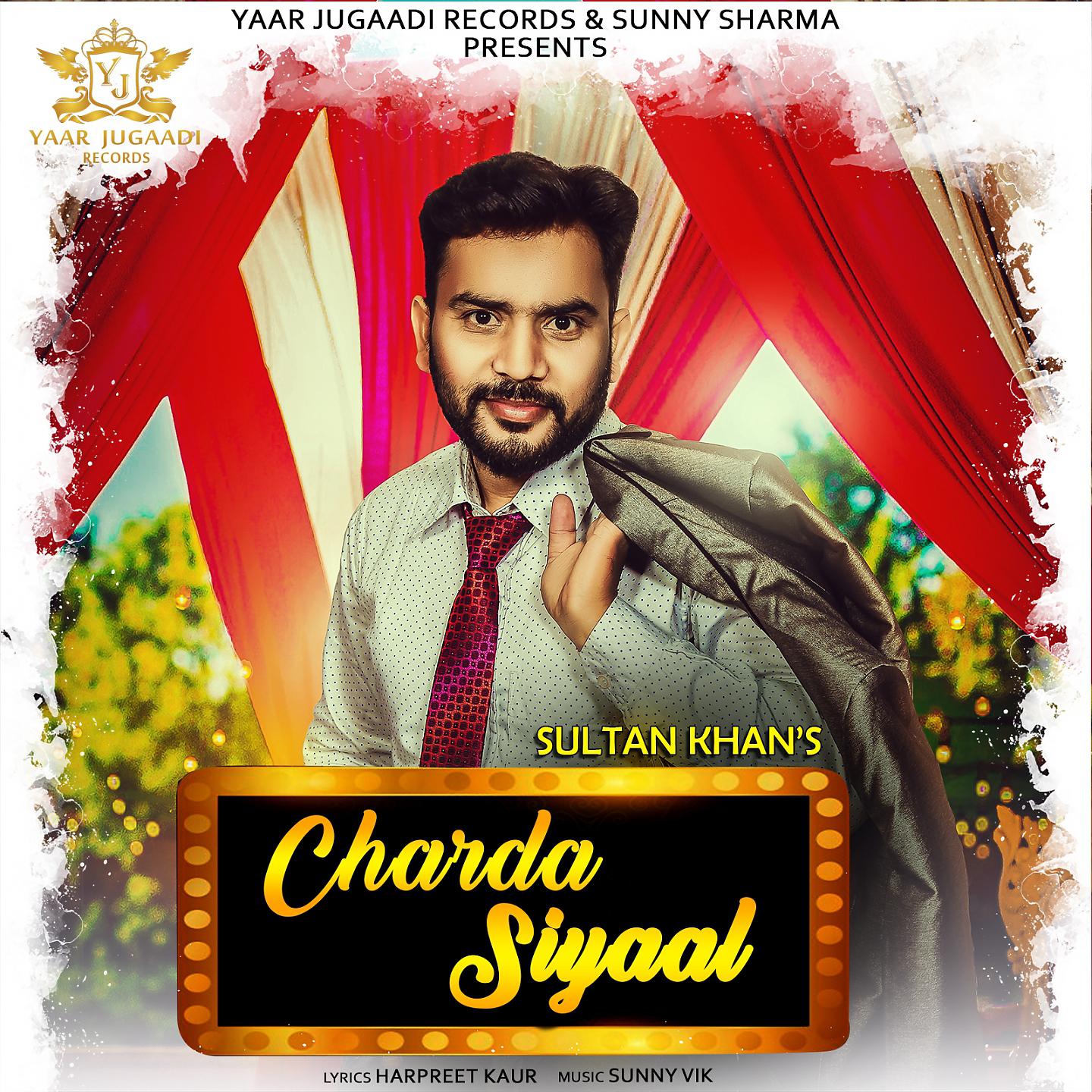 Постер альбома Charda Siyaal