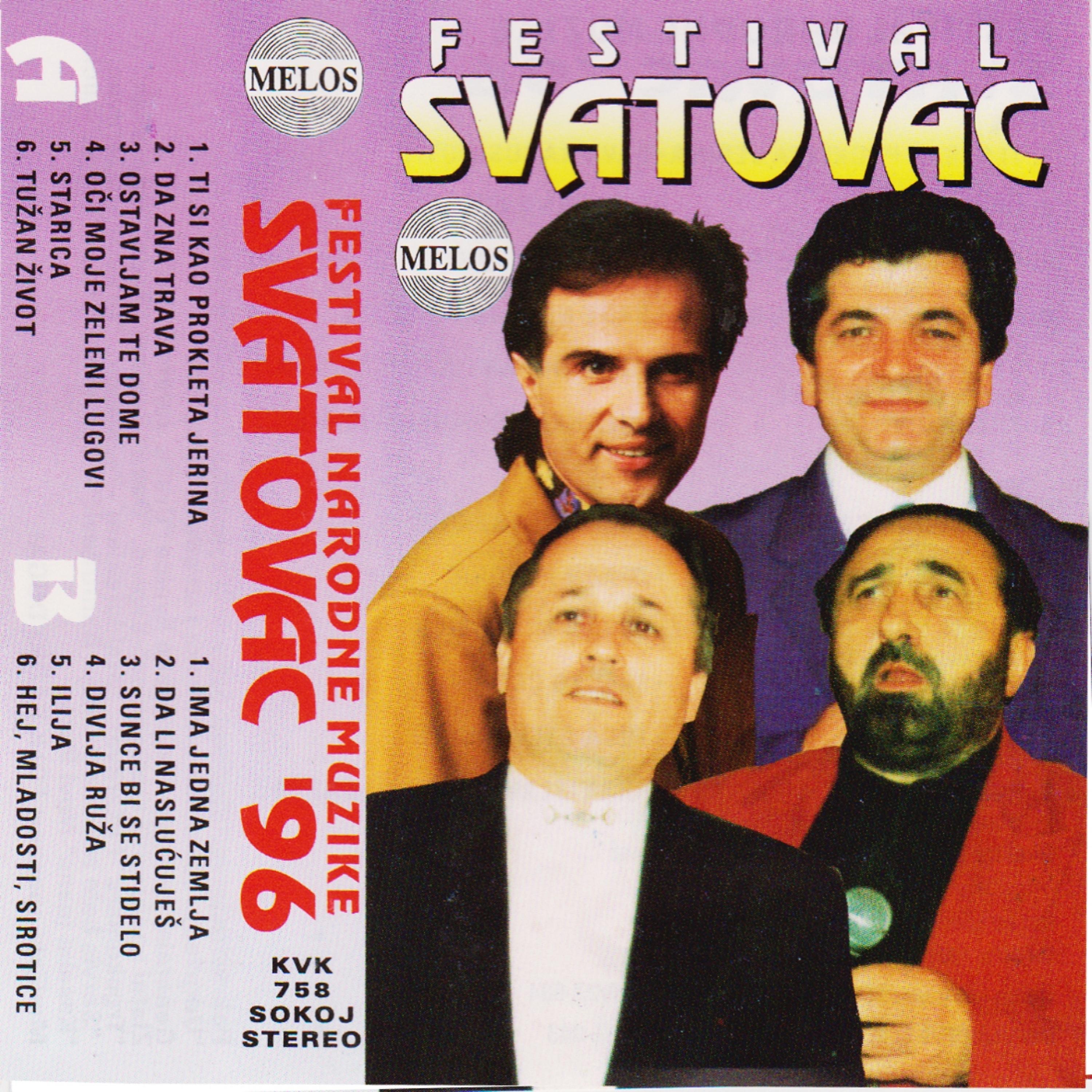 Постер альбома Festival Svatovac