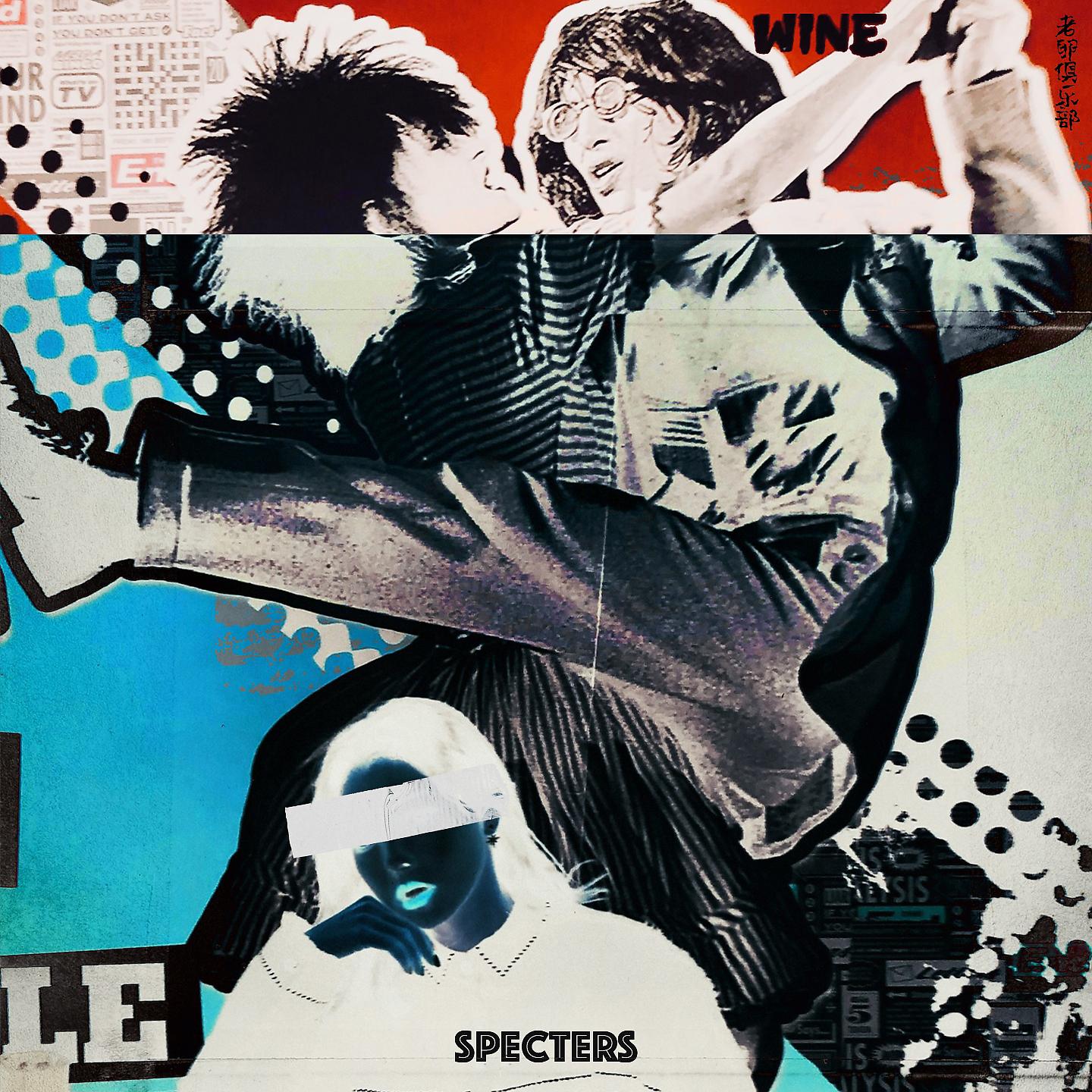 Постер альбома SpecTers
