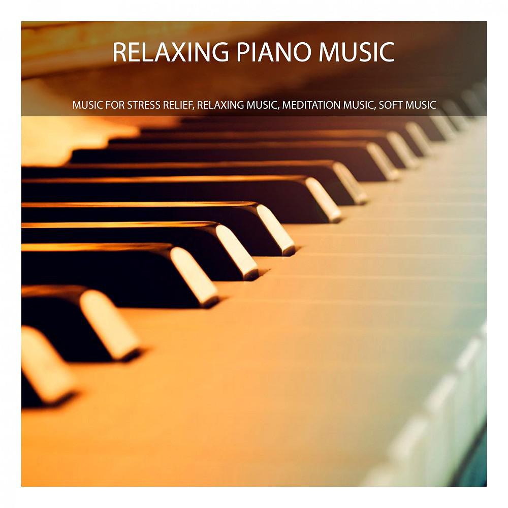 Постер альбома Relajante Música de Piano, Música para el Alivio del Estrés, Música Relajante, Música de Meditación, Música Suave 2018