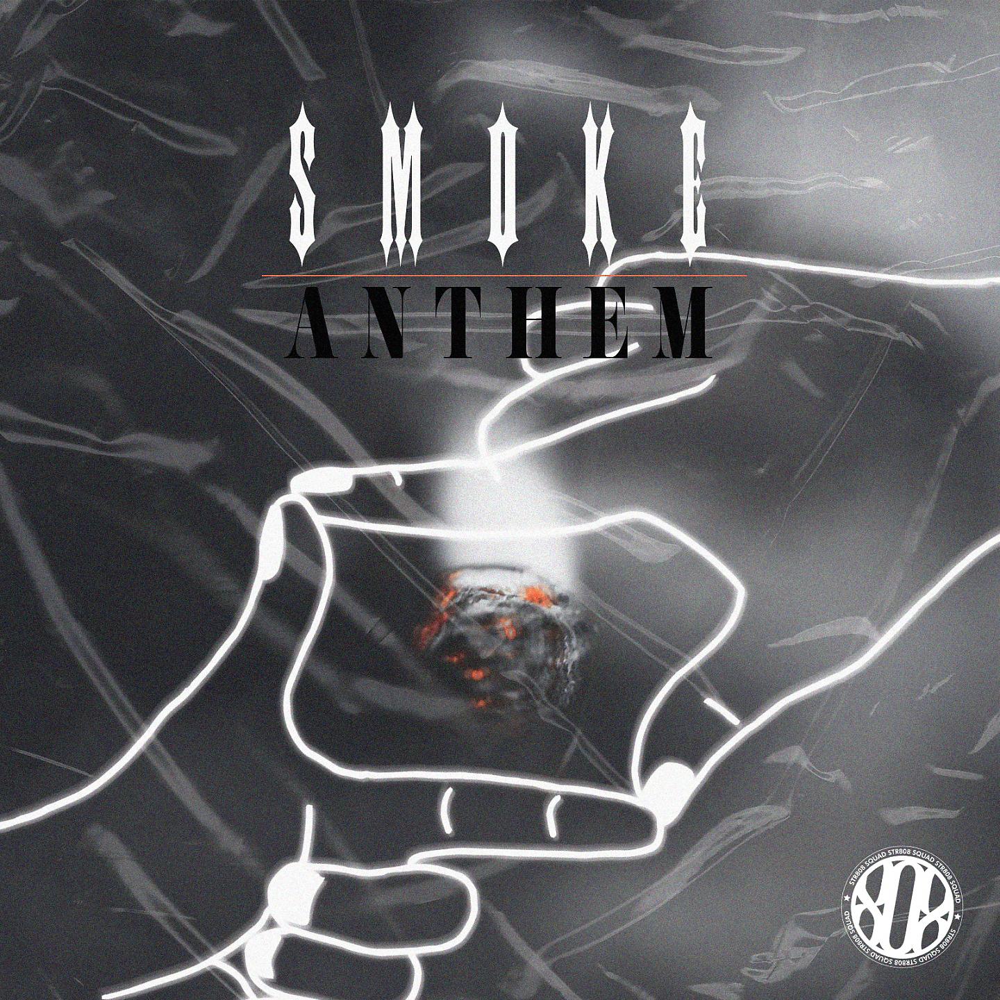 Постер альбома Smoke Anthem