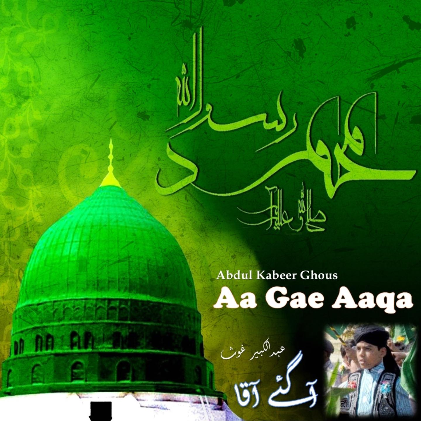 Постер альбома Aa Gae Aaqa