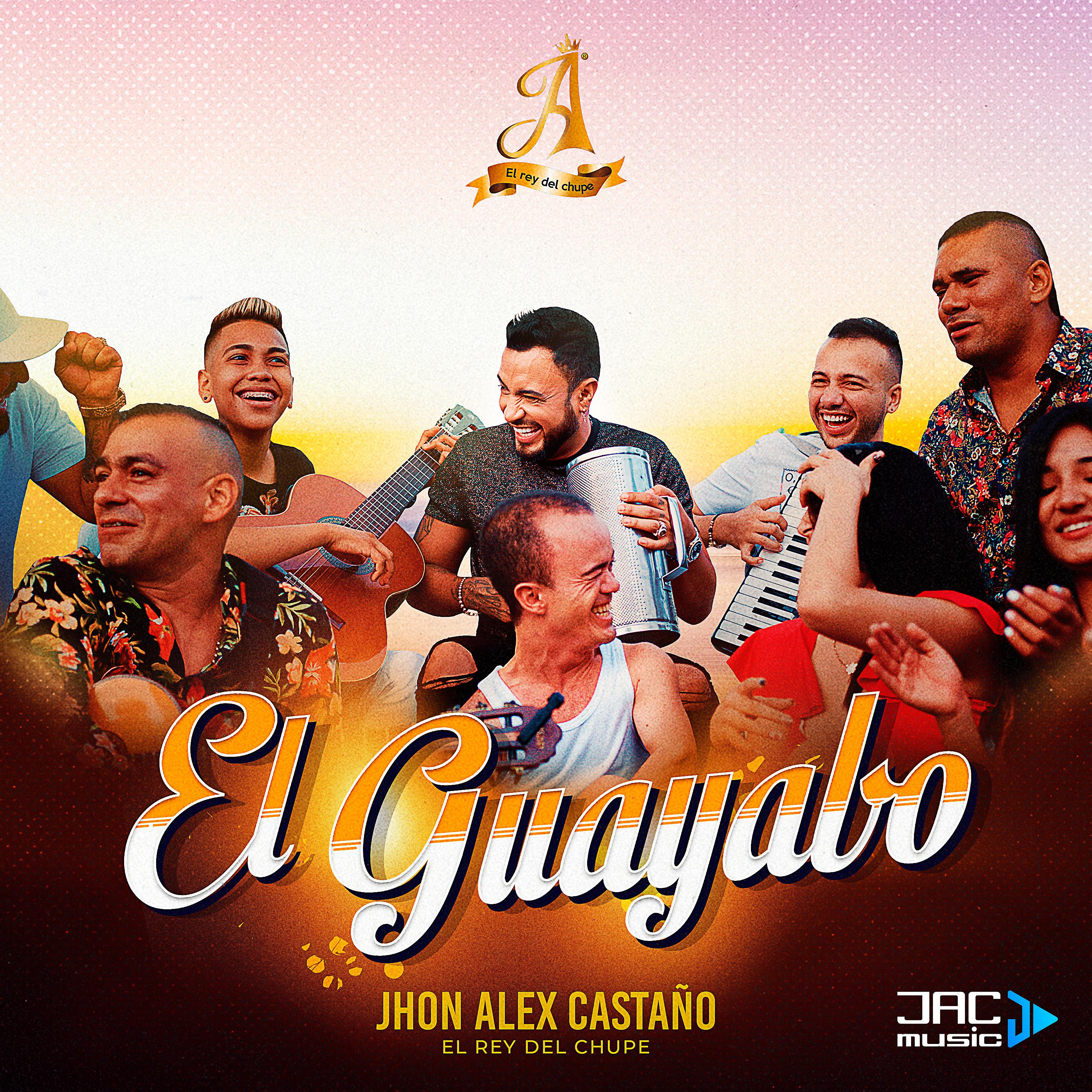Постер альбома El Guayabo