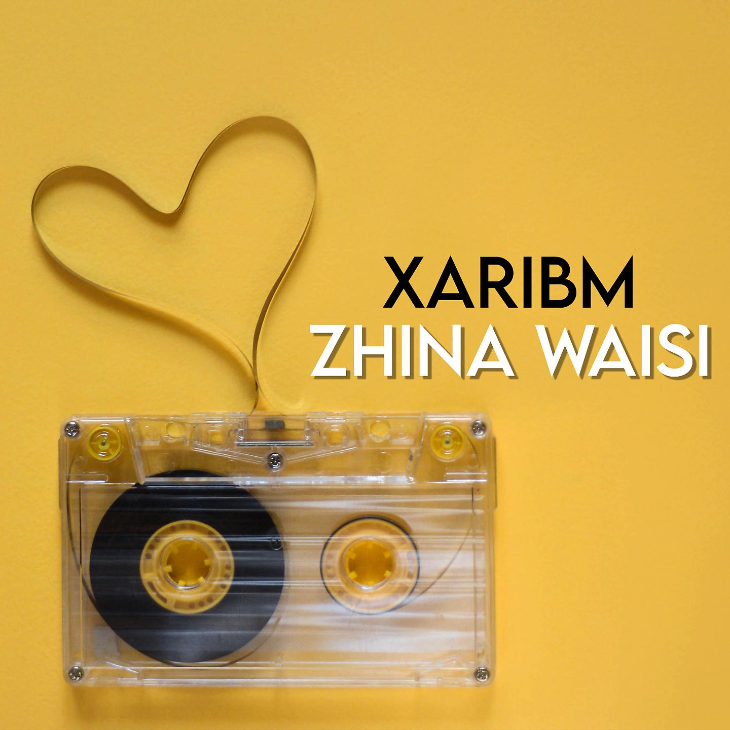 Постер альбома Xaribm