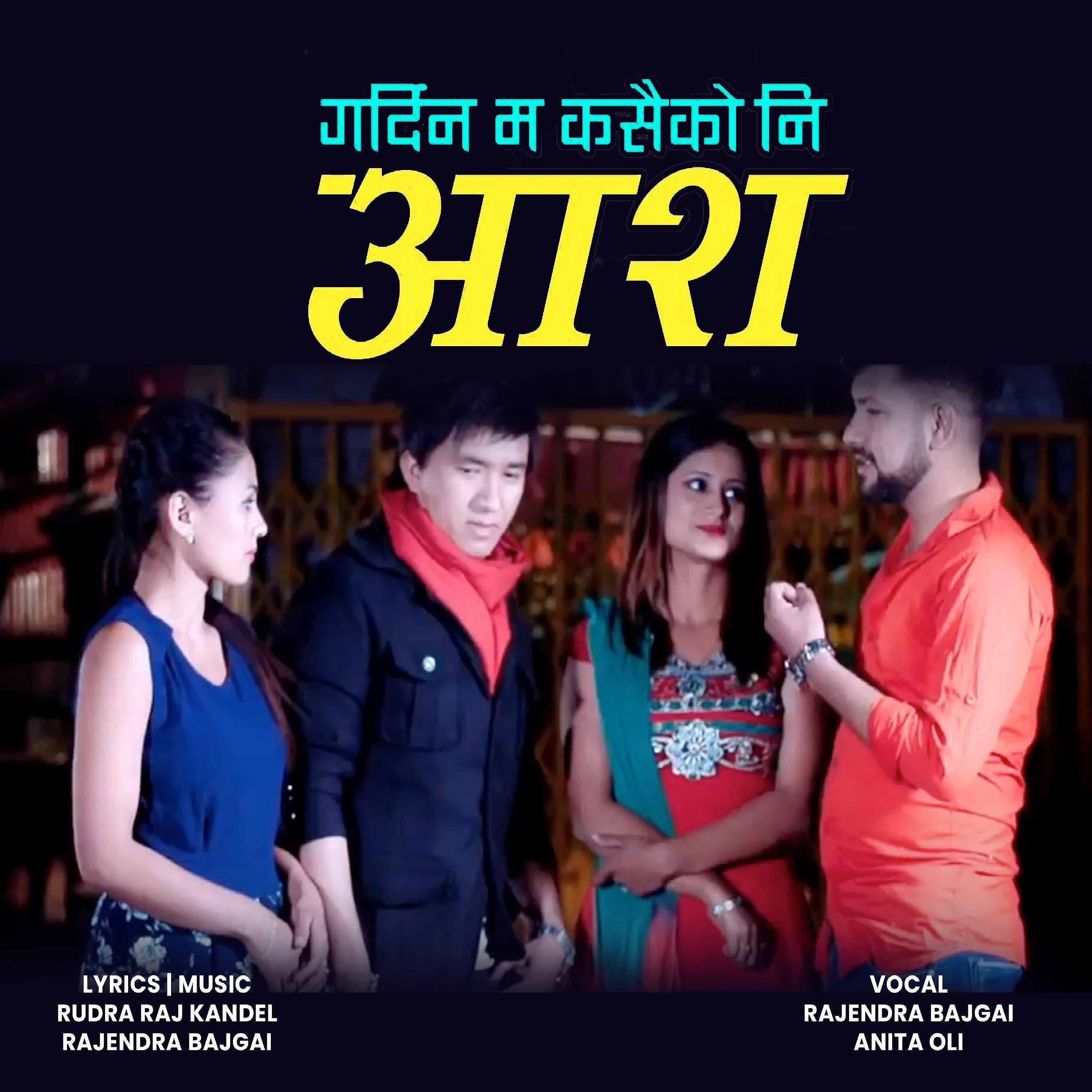 Постер альбома Masta Jawani