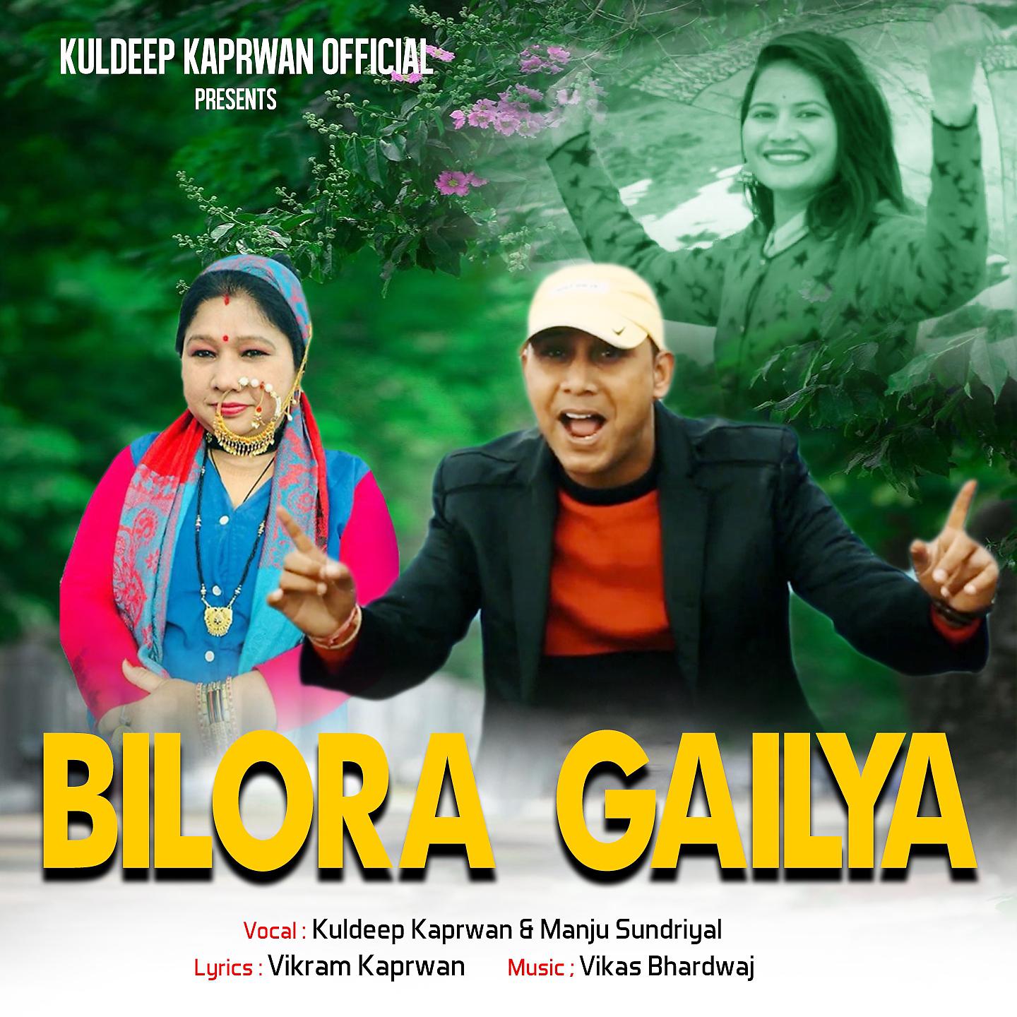 Постер альбома Bilora Gailya