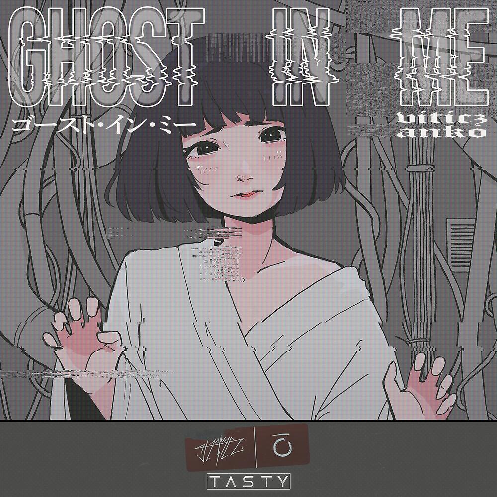 Постер альбома Ghost in Me