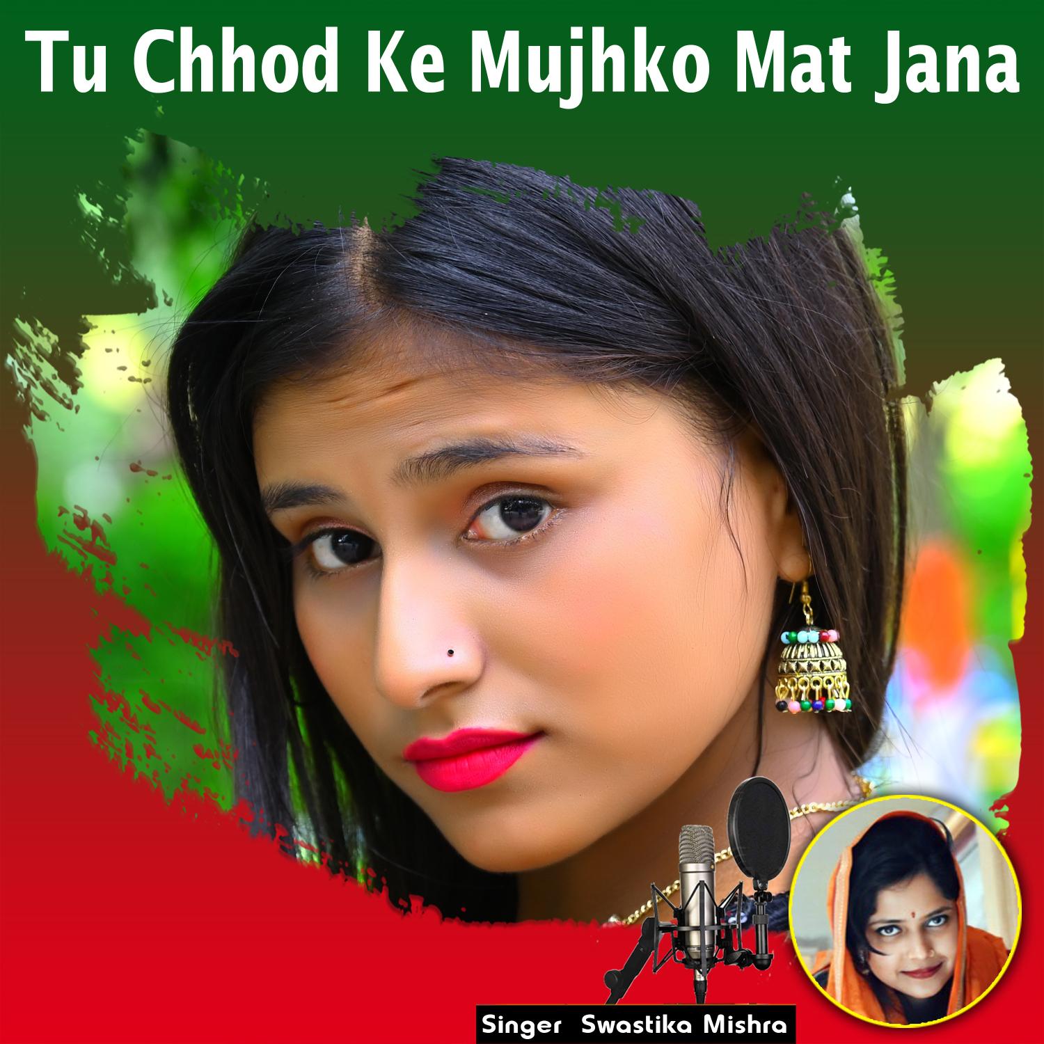Постер альбома Tu Chhod Ke Mujhko Mat Jana