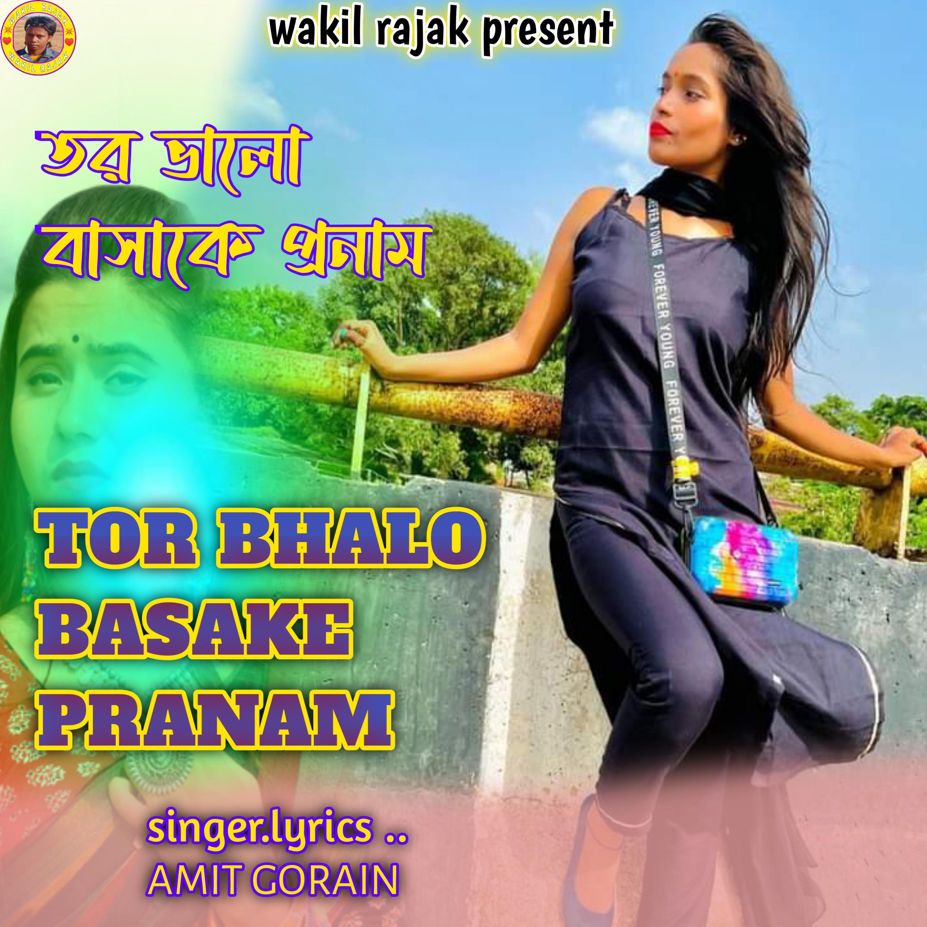Постер альбома Tor bhalo basake pranam
