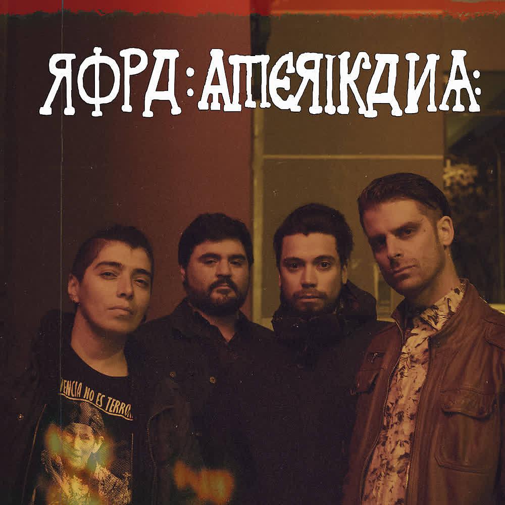 Постер альбома Ropa Amerikana