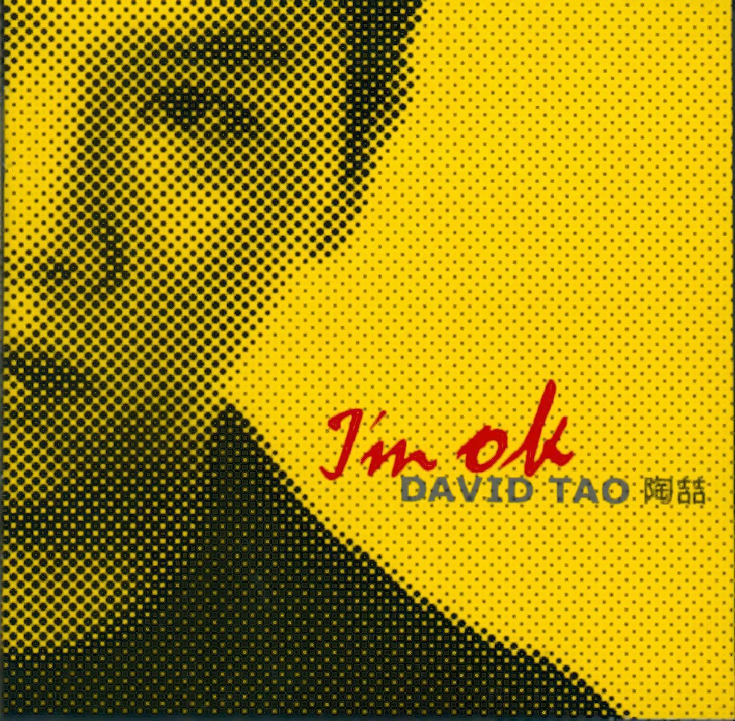 Постер альбома I'm O.K.