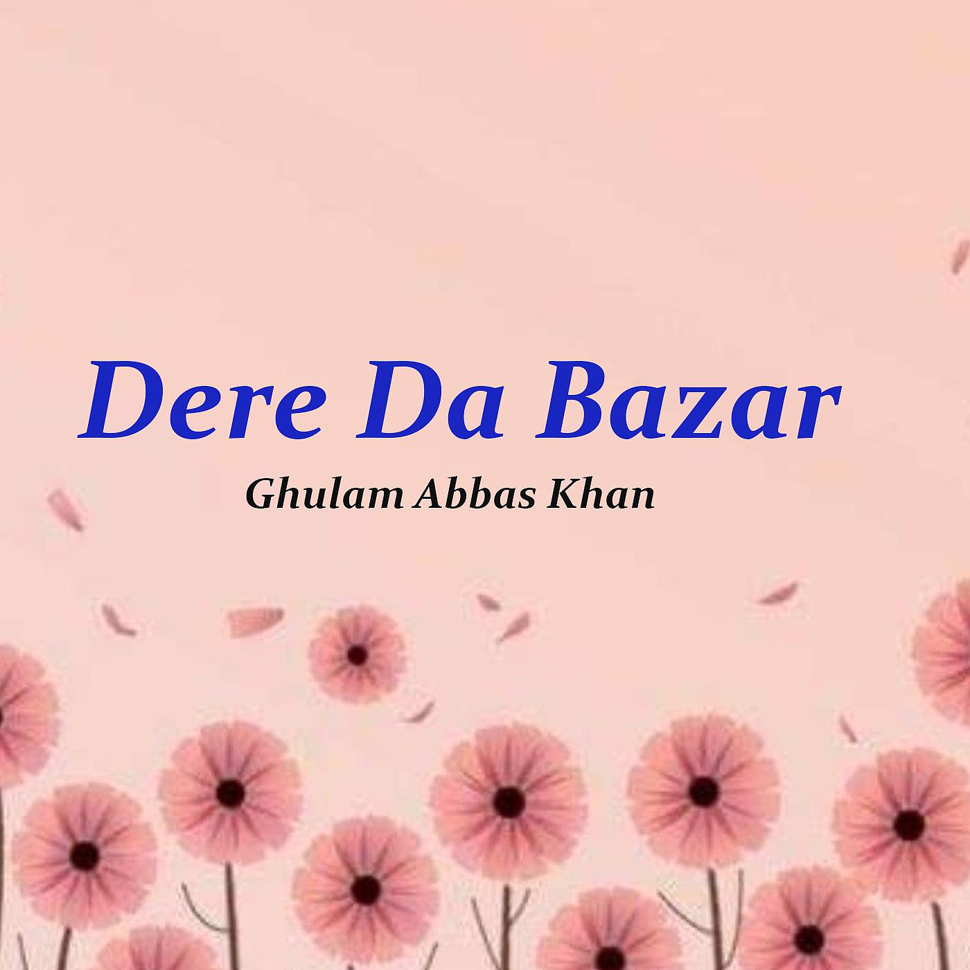 Постер альбома Dere Da Bazar