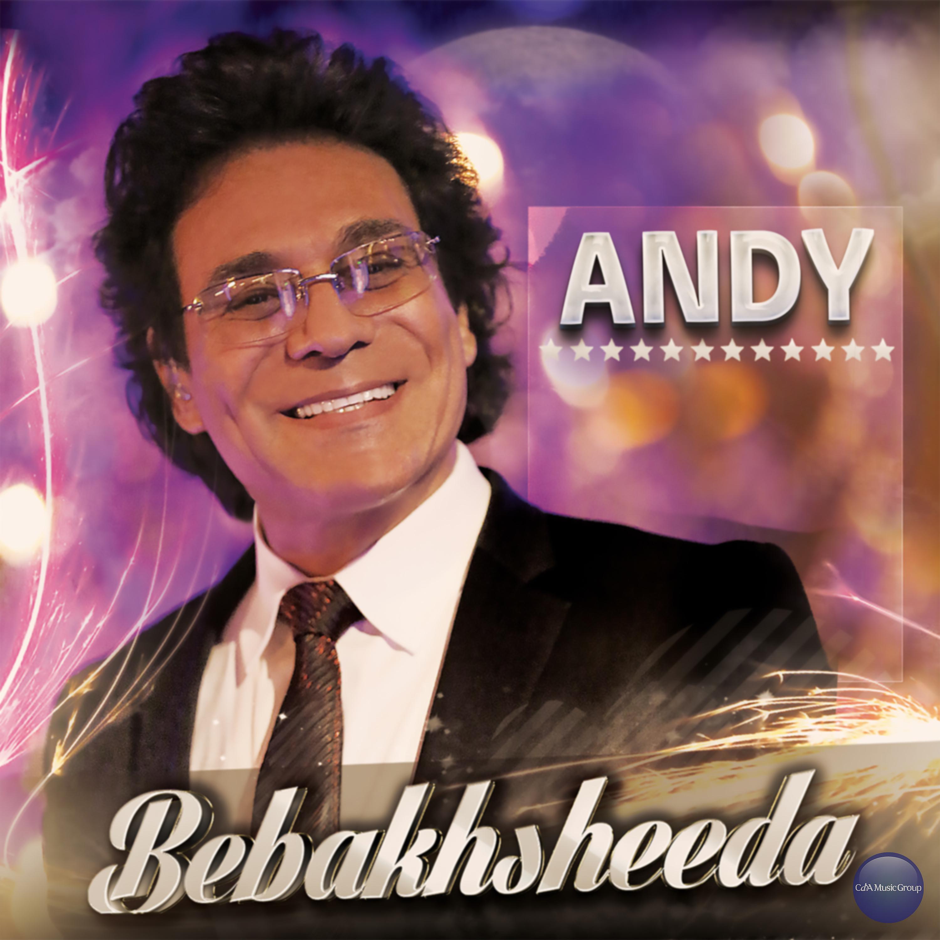 Постер альбома Bebakhsheeda
