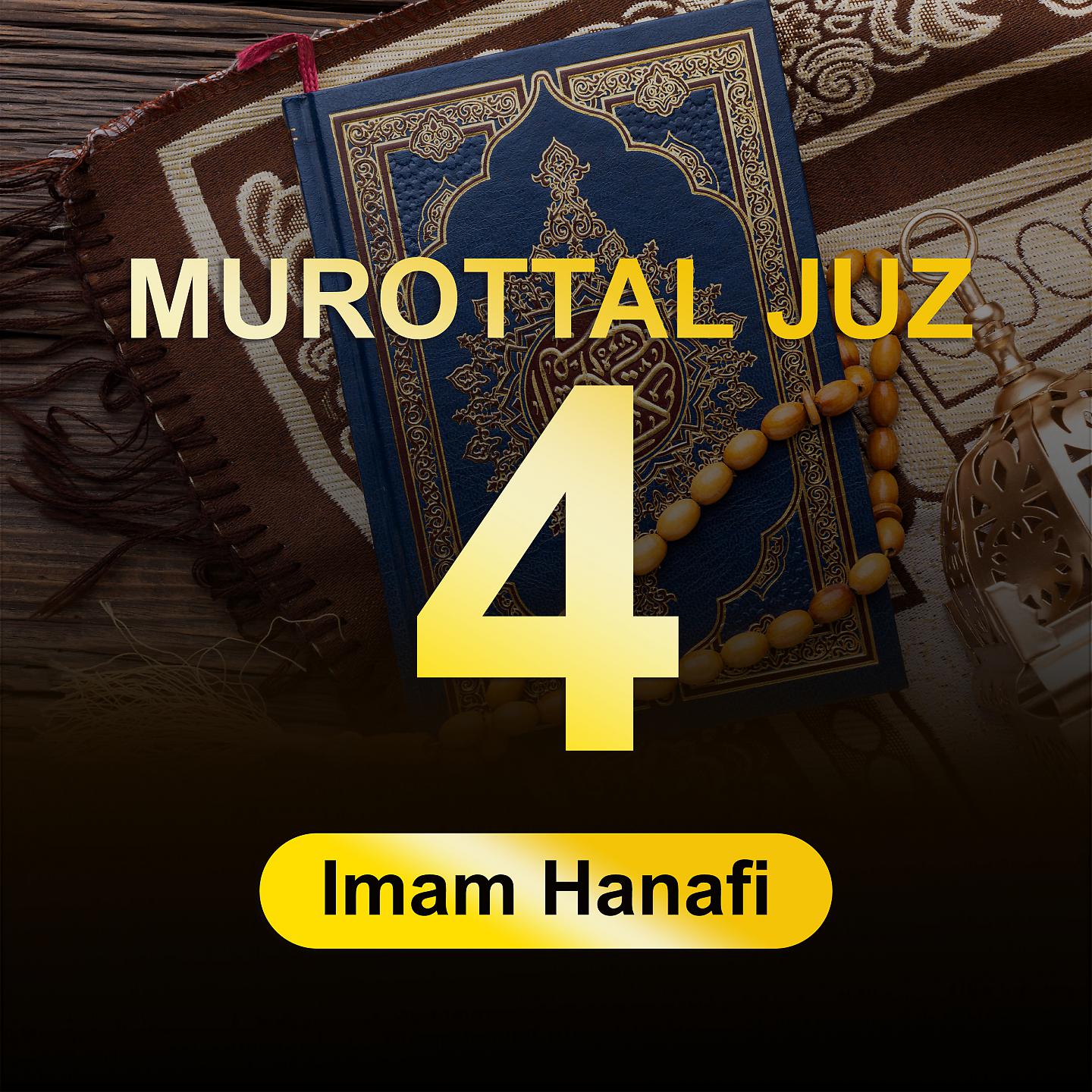 Постер альбома Murottal Juz 4