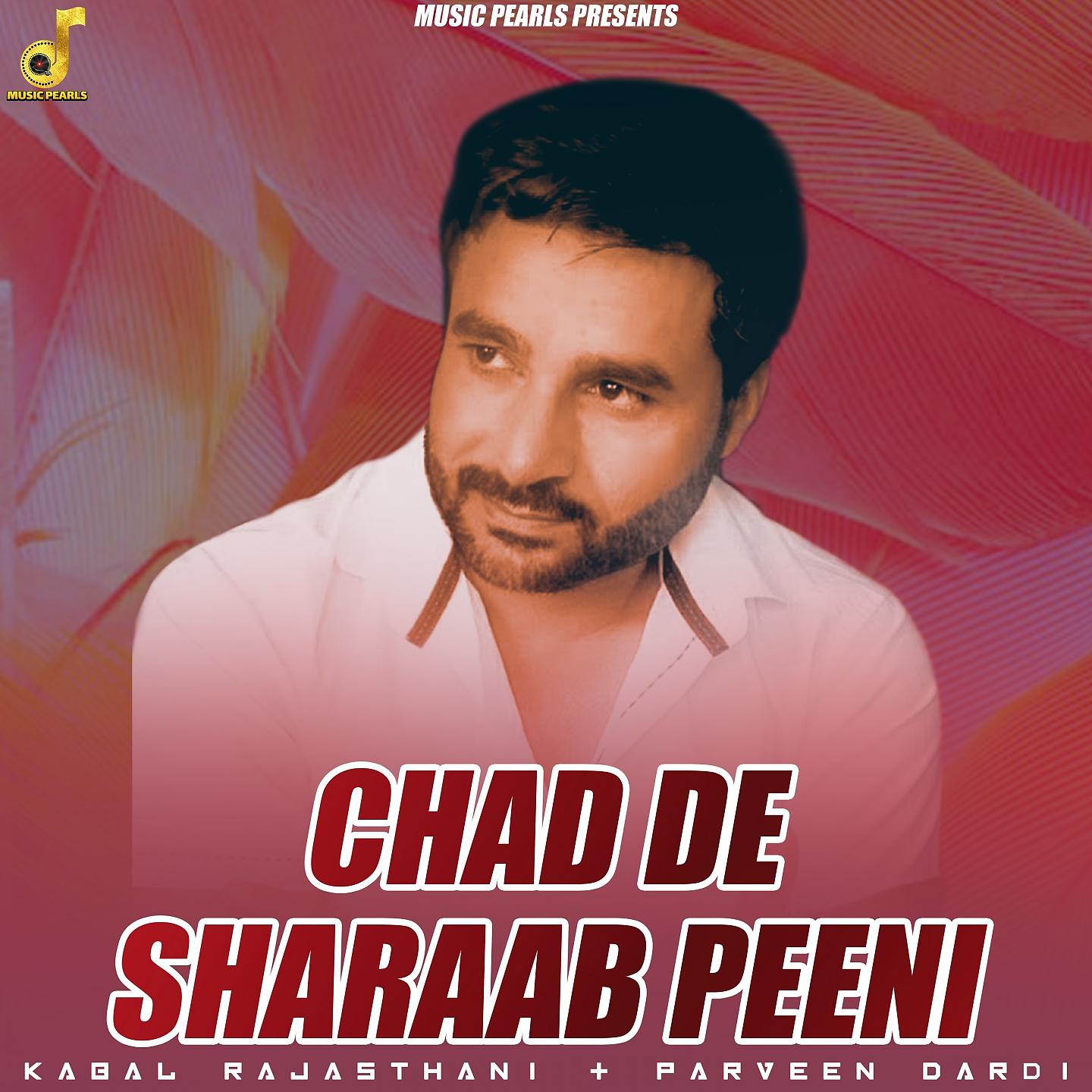 Постер альбома Chad De Sharaab Peeni