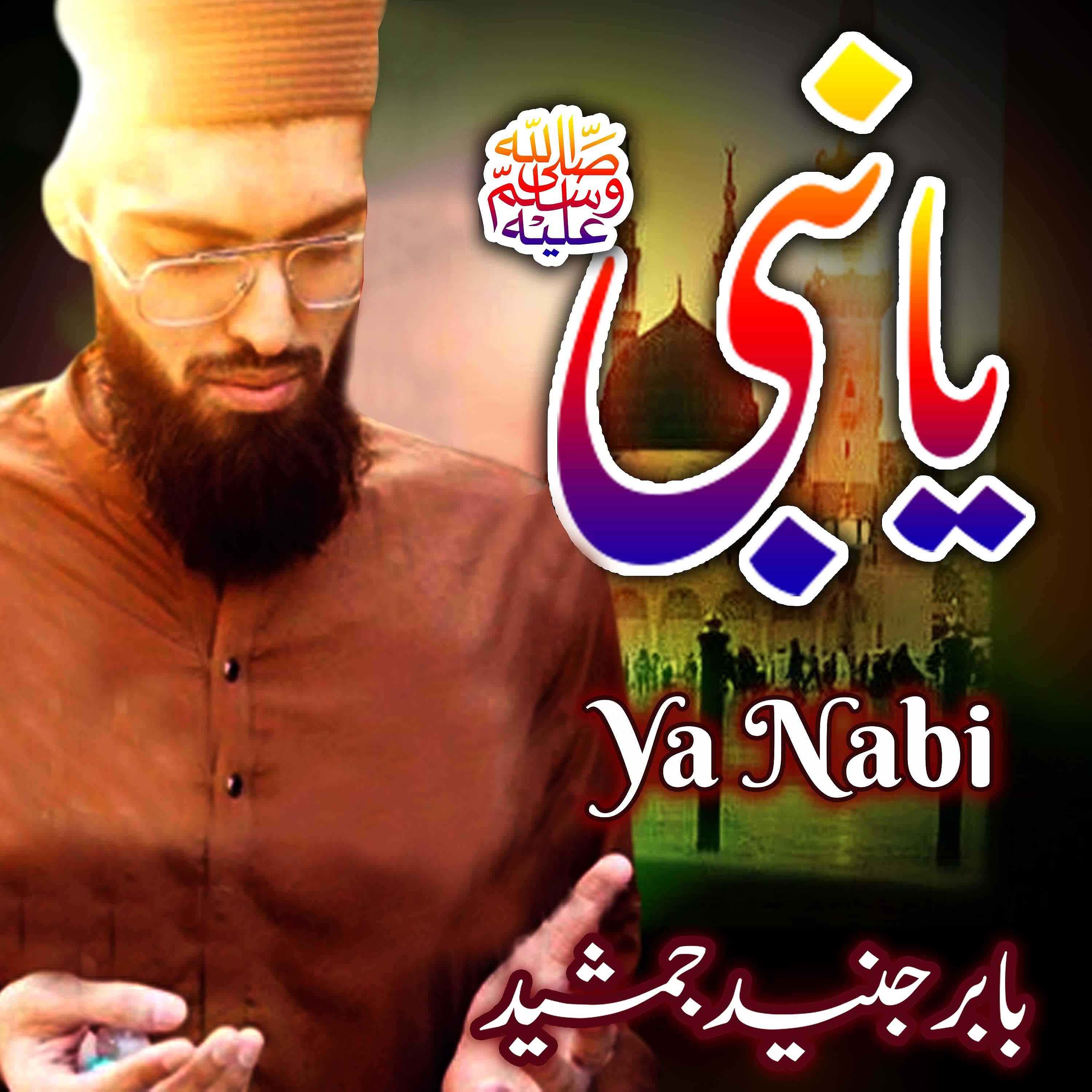 Постер альбома Ya Nabi - Single