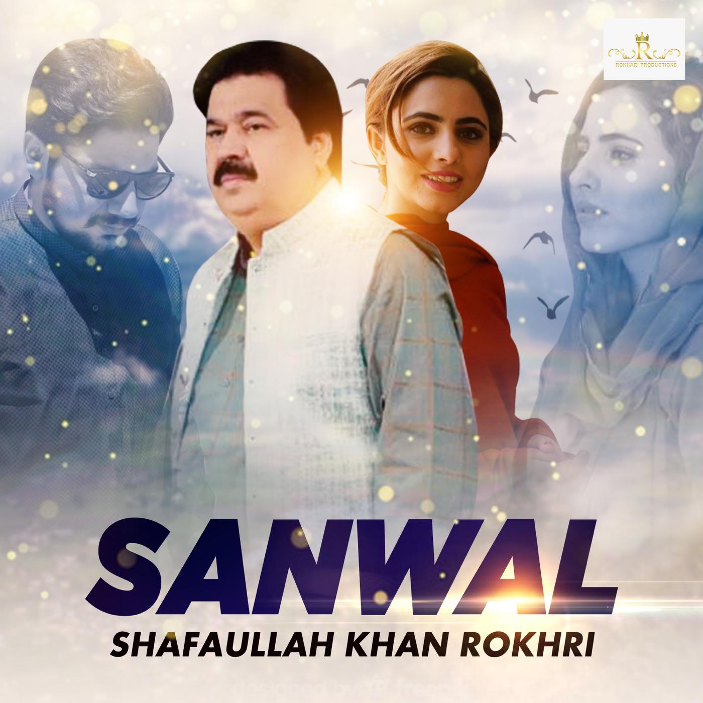 Постер альбома Sanwal