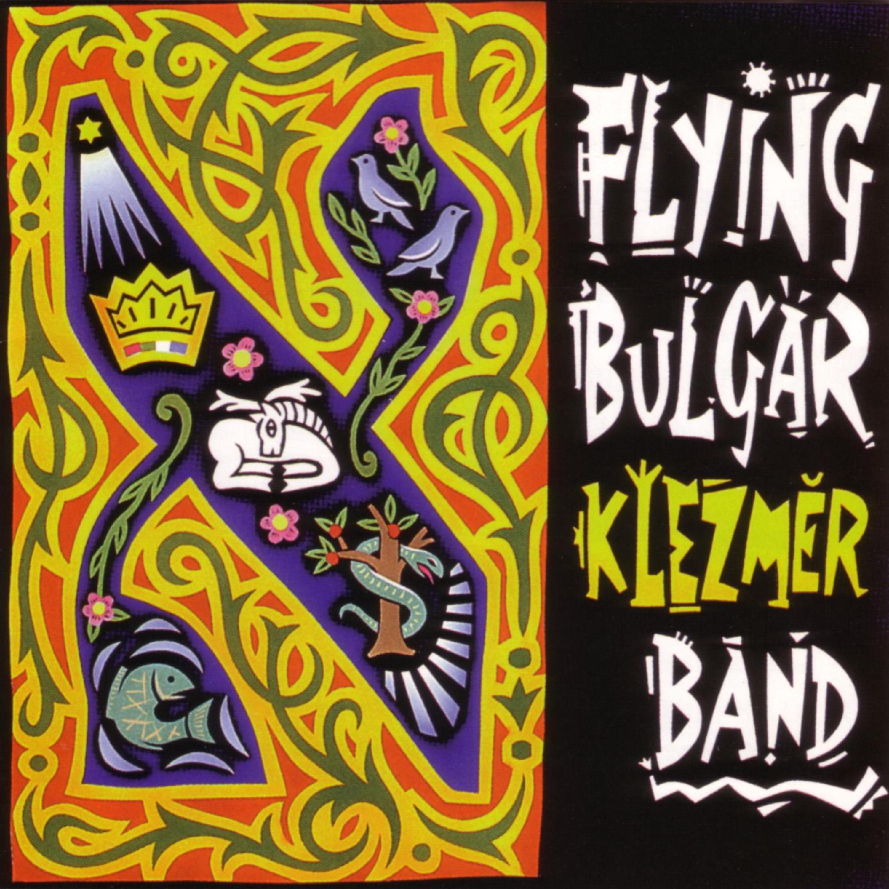 Постер альбома The Flying Bulgar Klezmer Band